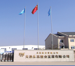 世界杯·中国区现场直播