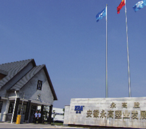 世界杯·中国区现场直播