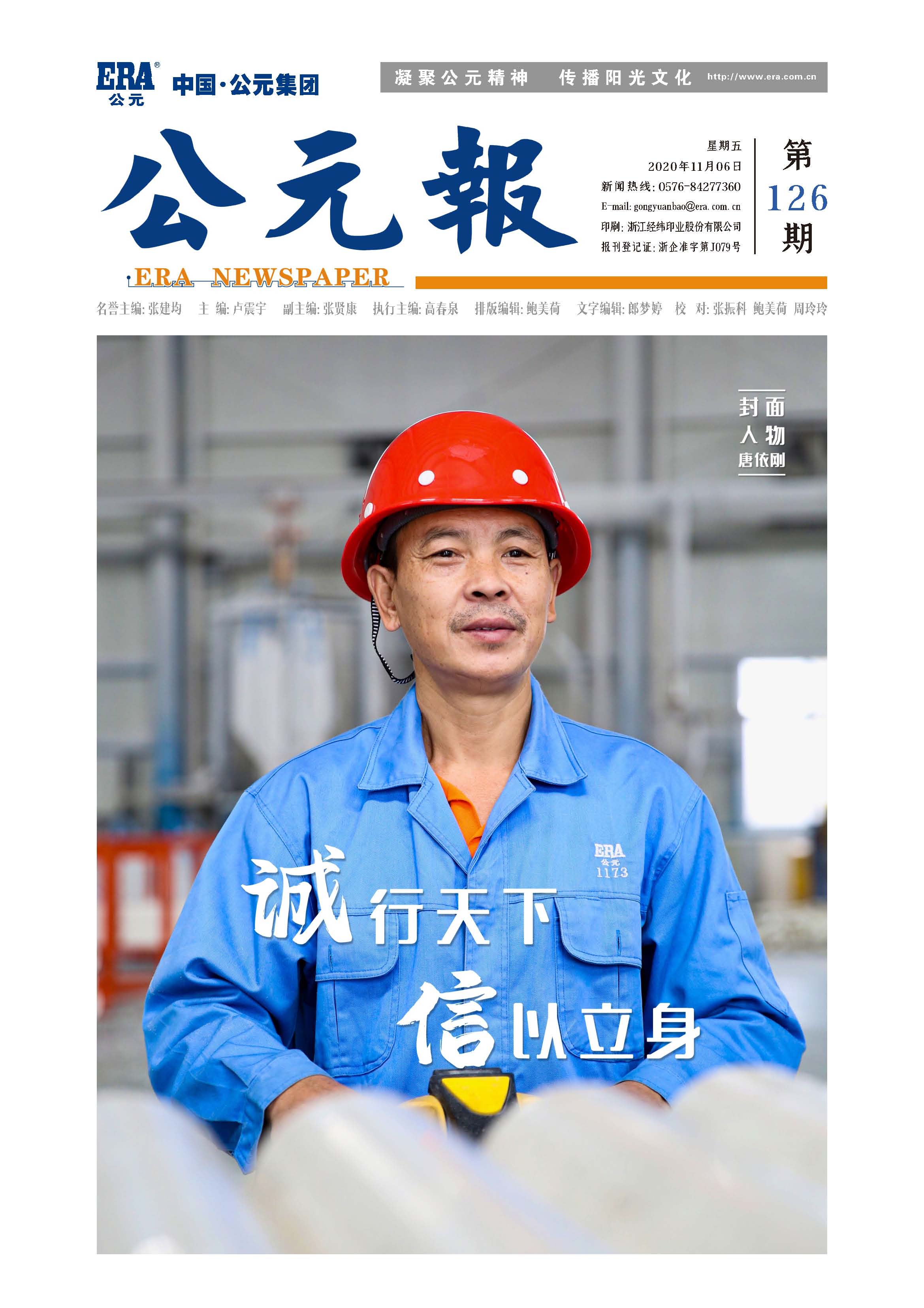 世界杯·中国区现场直播