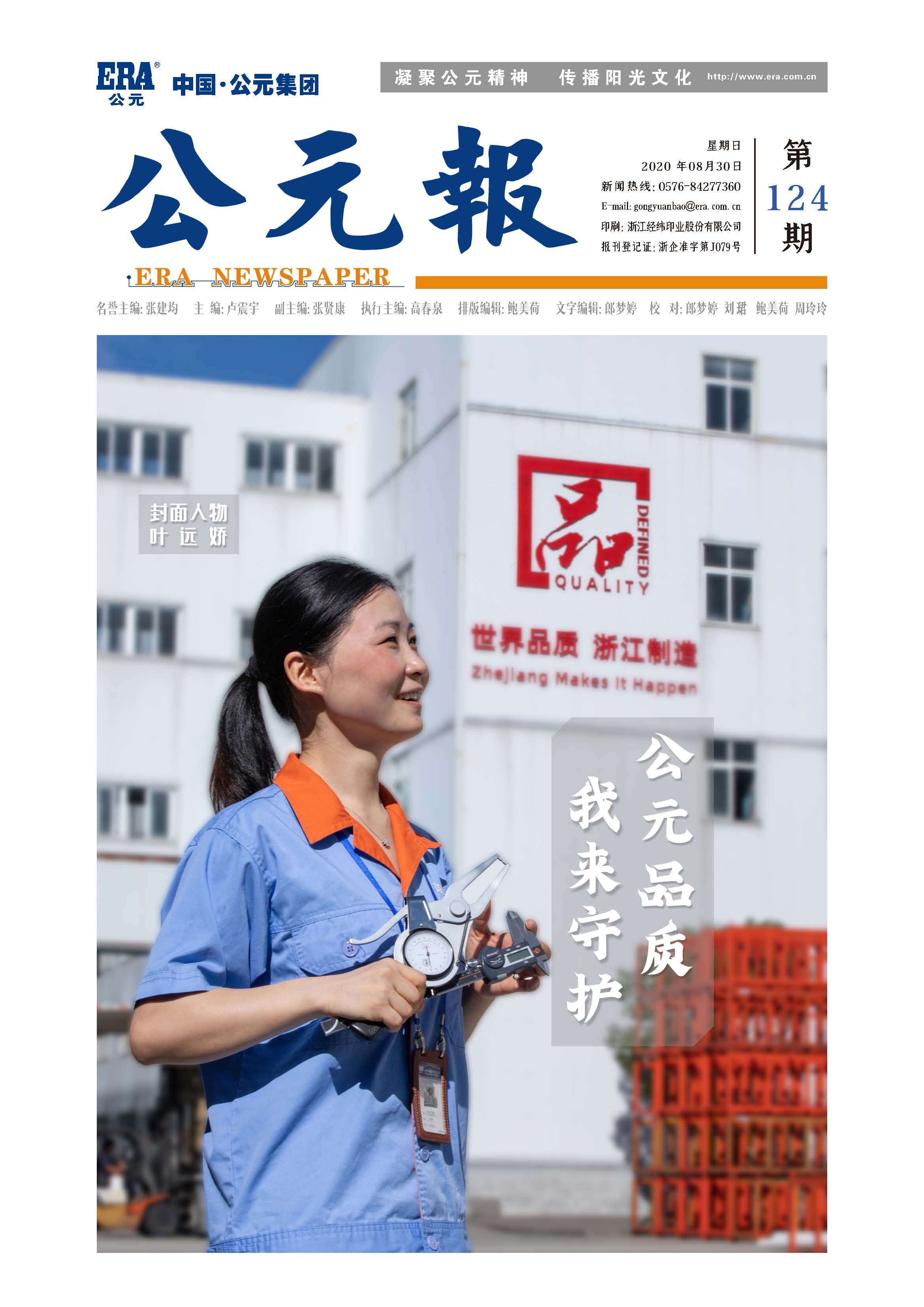 世界杯·中国区现场直播