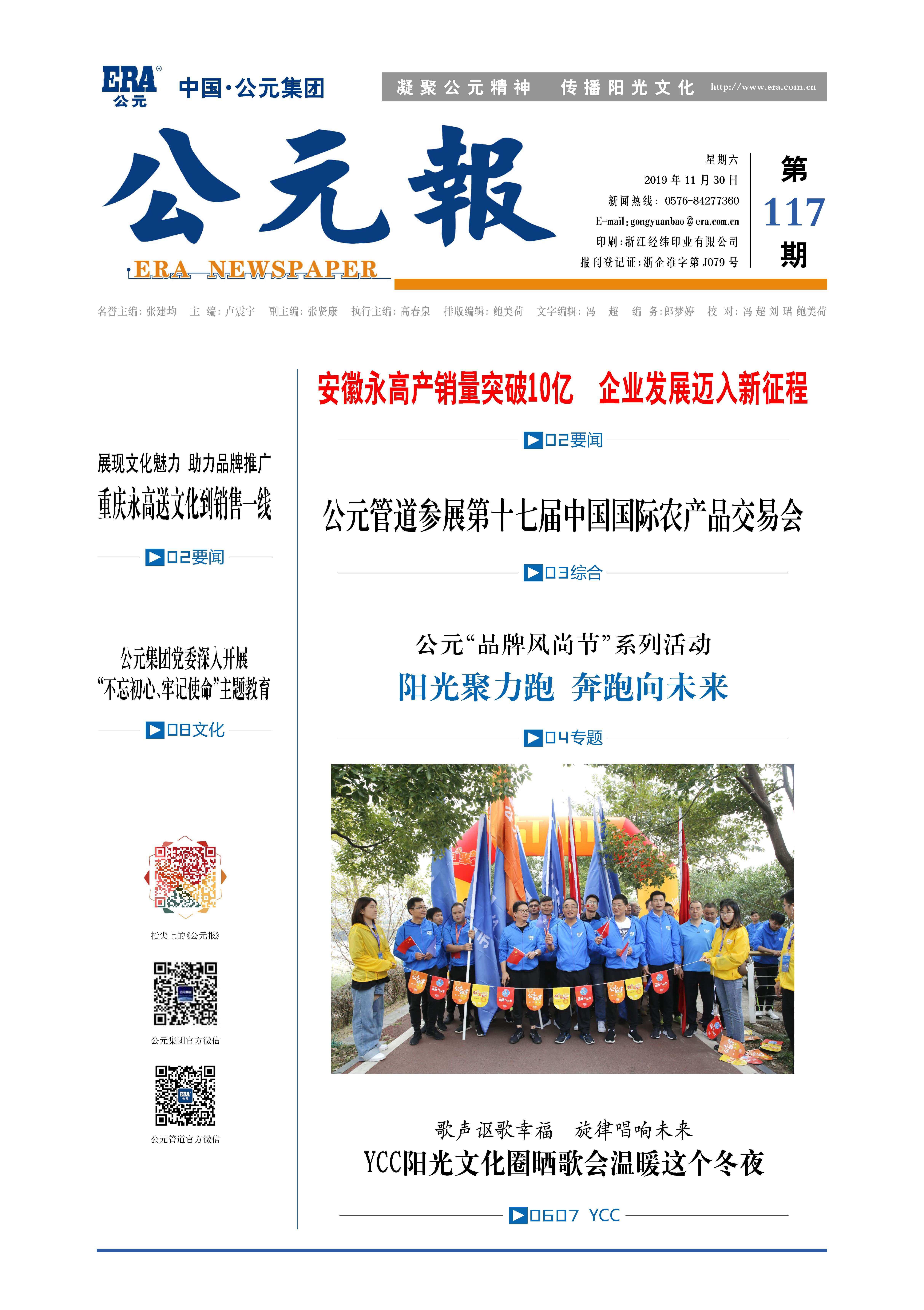 世界杯·中国区现场直播