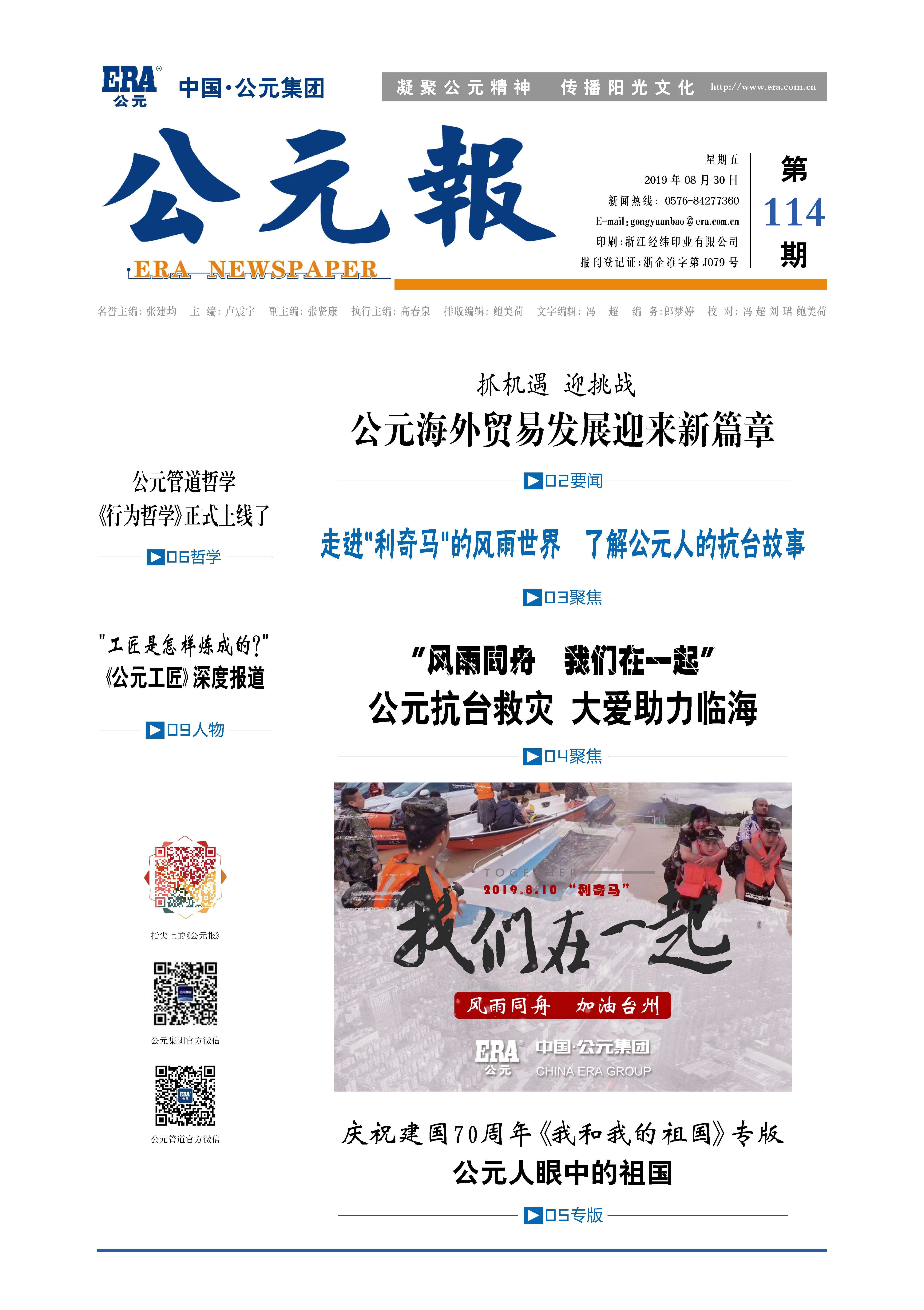 世界杯·中国区现场直播