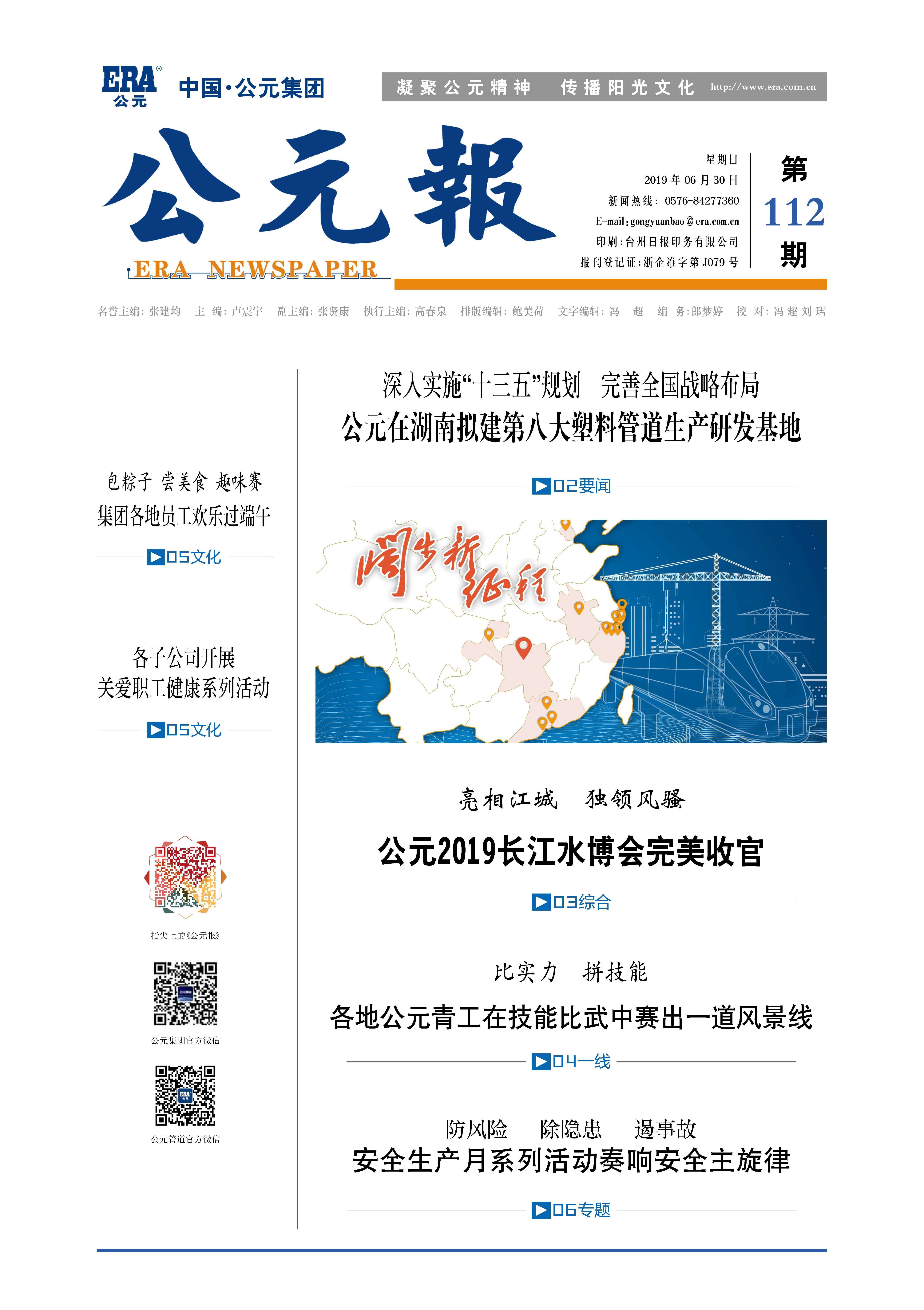 世界杯·中国区现场直播