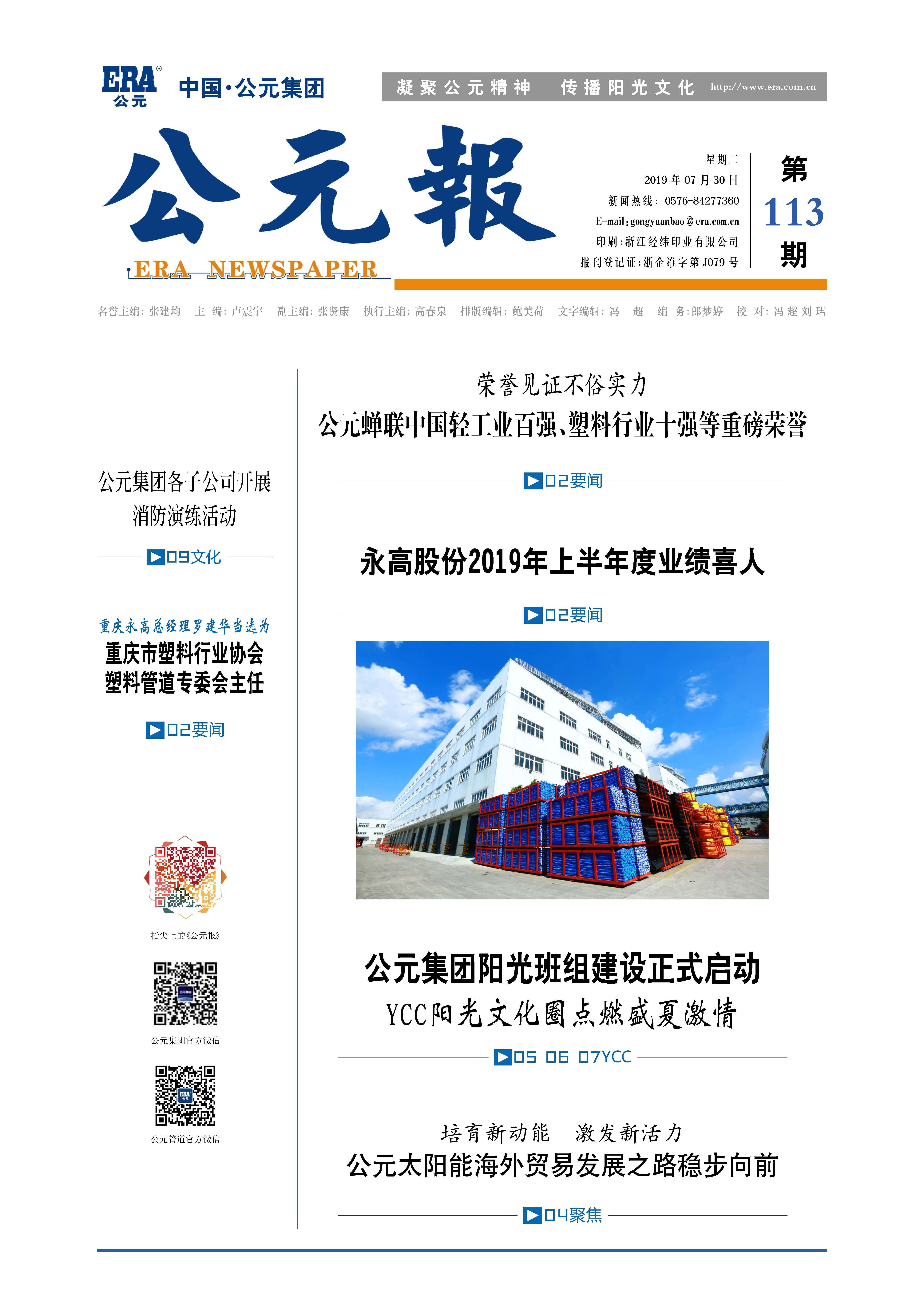 世界杯·中国区现场直播