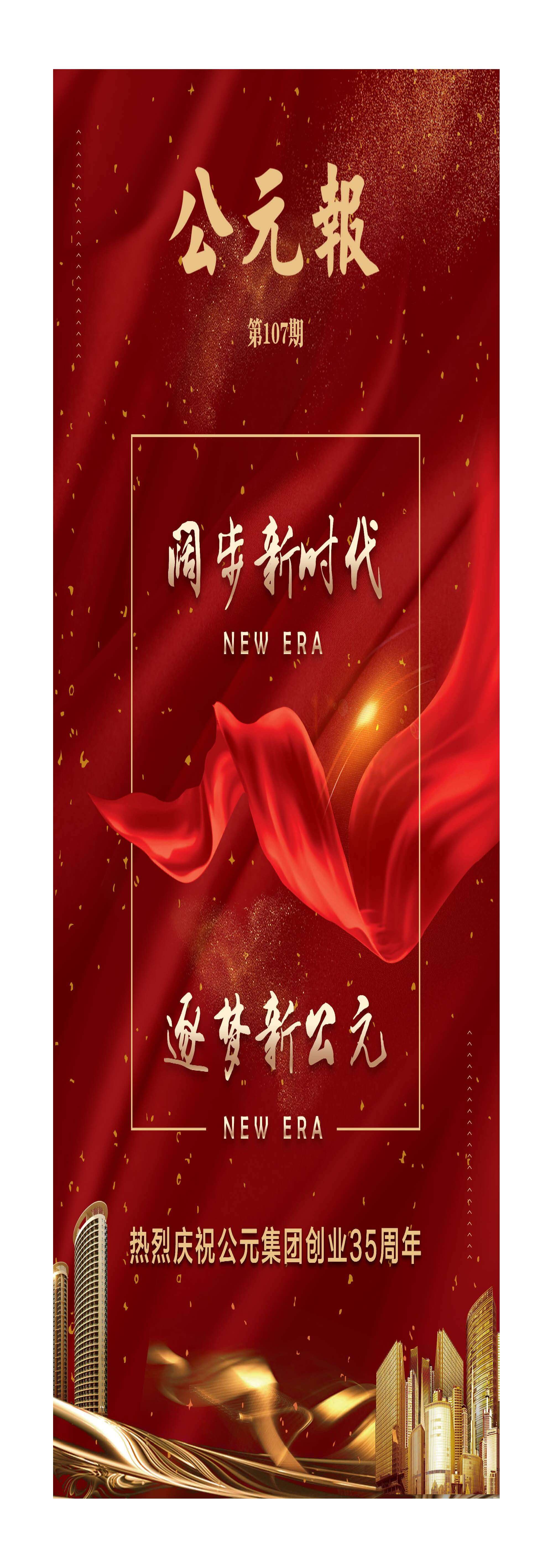 世界杯·中国区现场直播