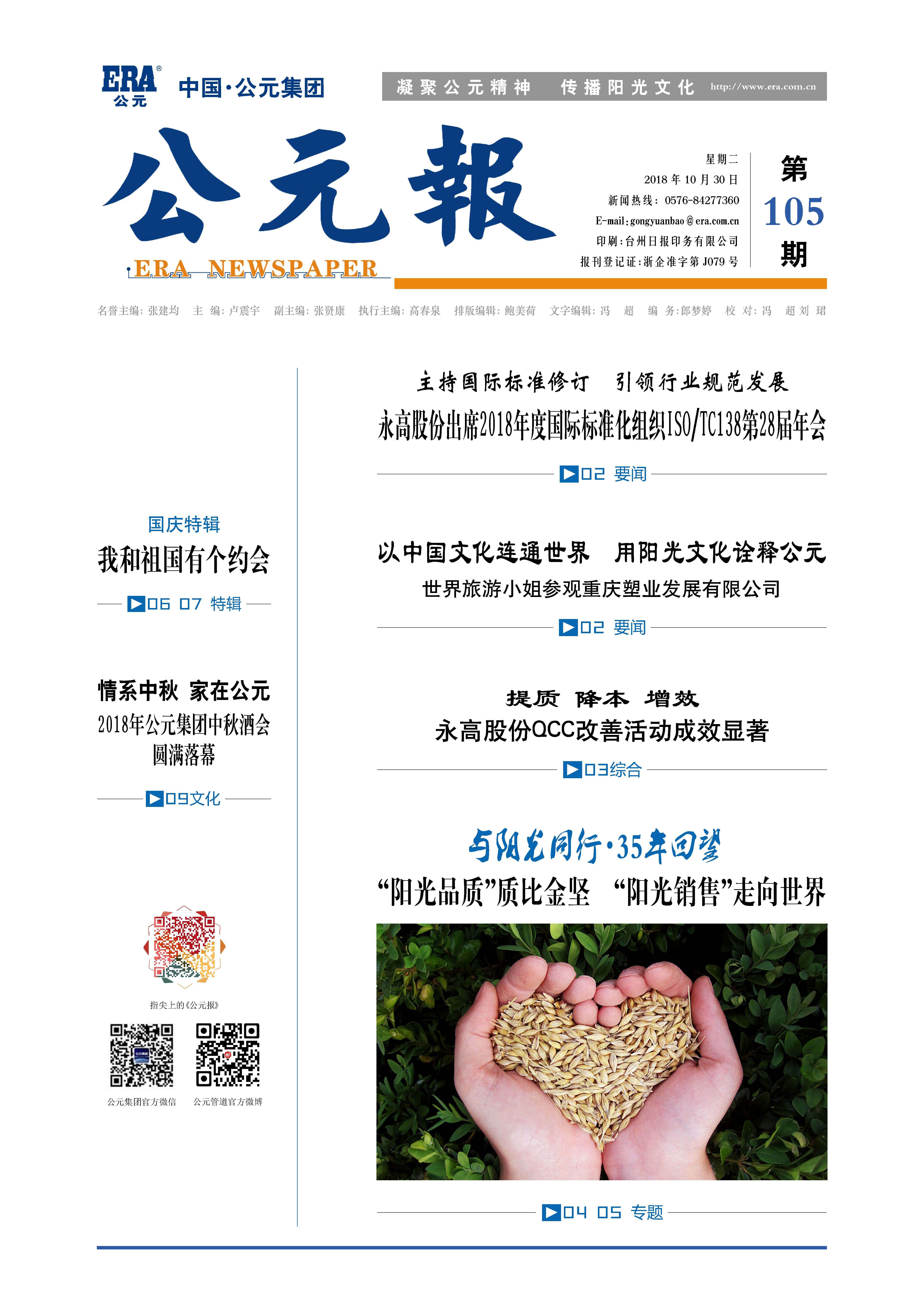世界杯·中国区现场直播