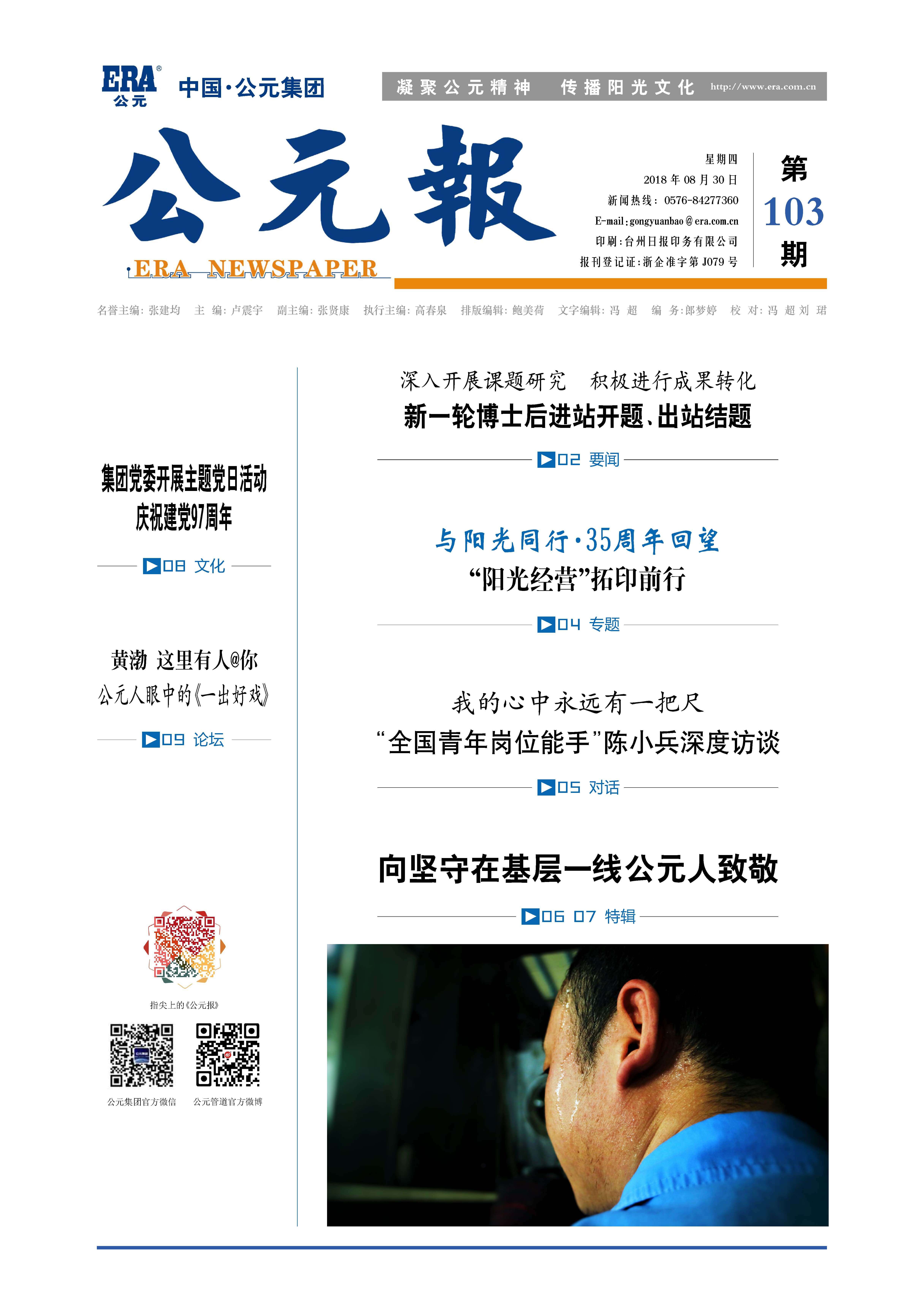 世界杯·中国区现场直播