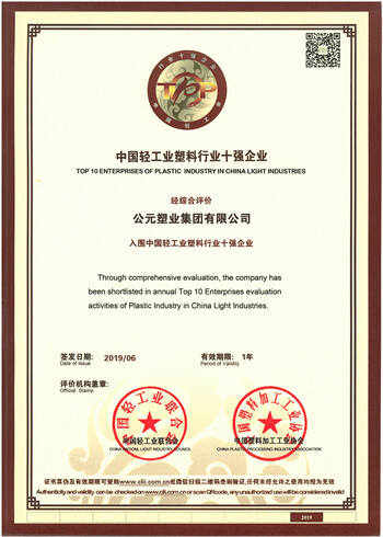 世界杯·中国区现场直播