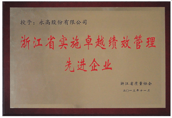 世界杯·中国区现场直播