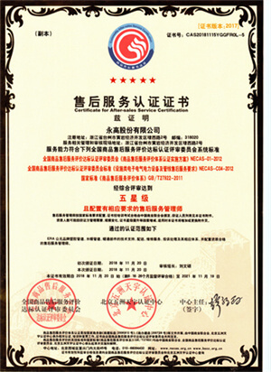 世界杯·中国区现场直播