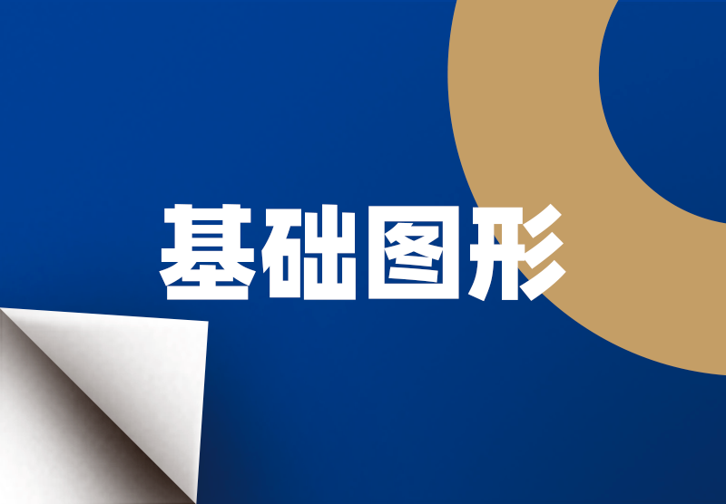 世界杯·中国区现场直播