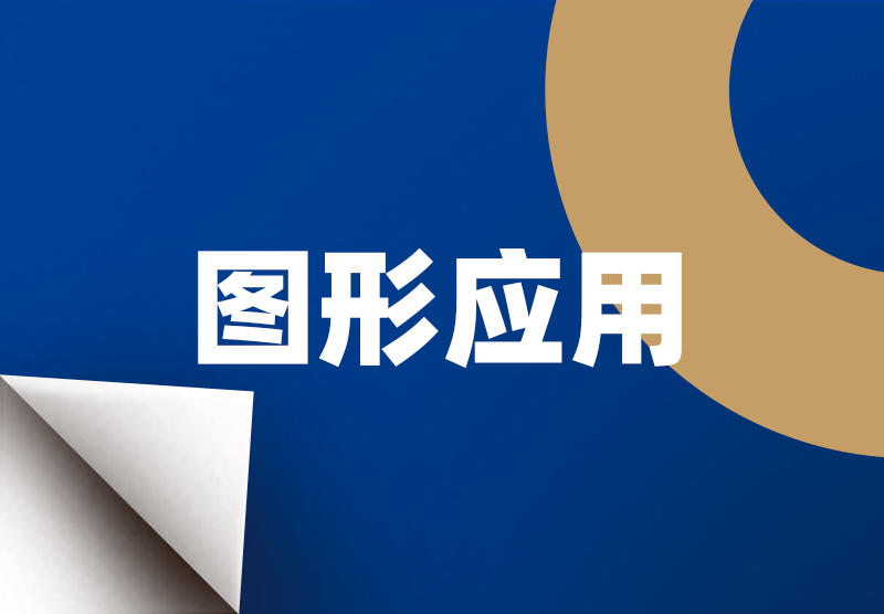 世界杯·中国区现场直播