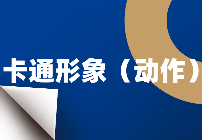 世界杯·中国区现场直播