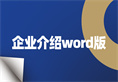 世界杯·中国区现场直播