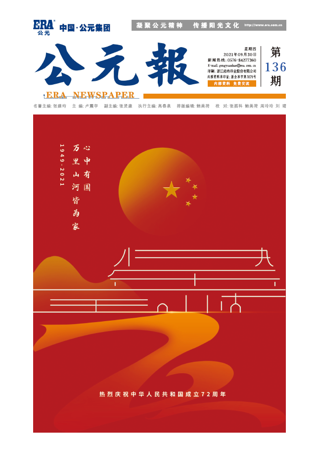世界杯·中国区现场直播