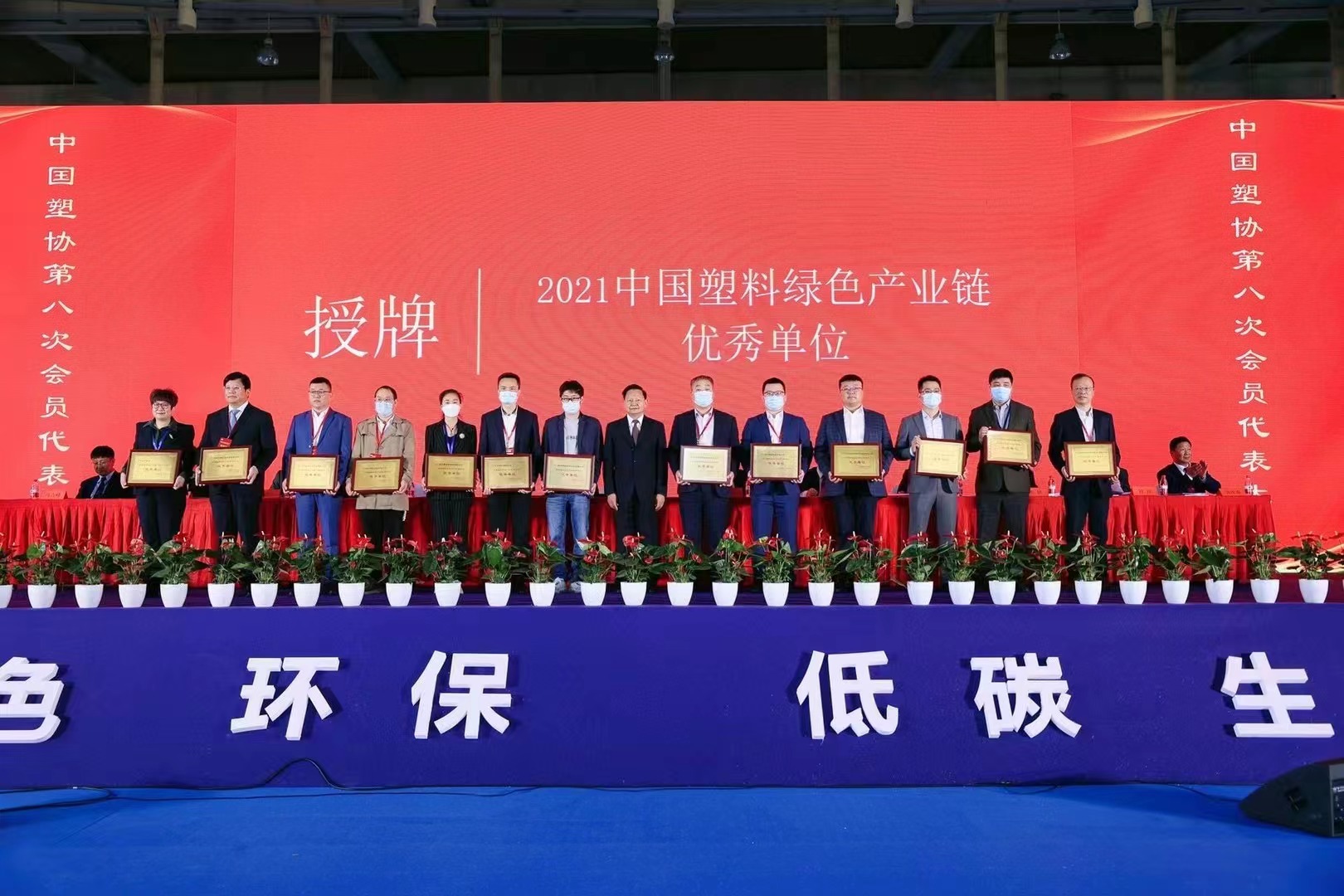世界杯·中国区现场直播
