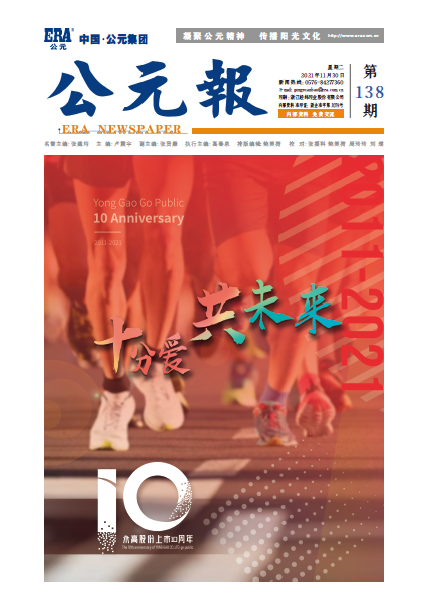 世界杯·中国区现场直播