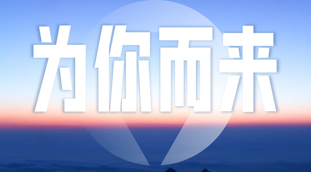 世界杯·中国区现场直播