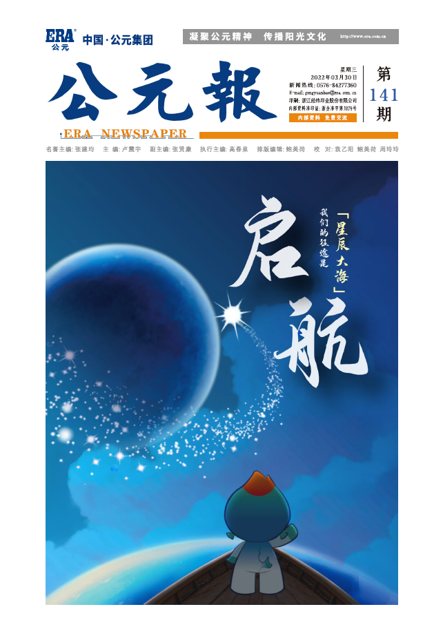 世界杯·中国区现场直播