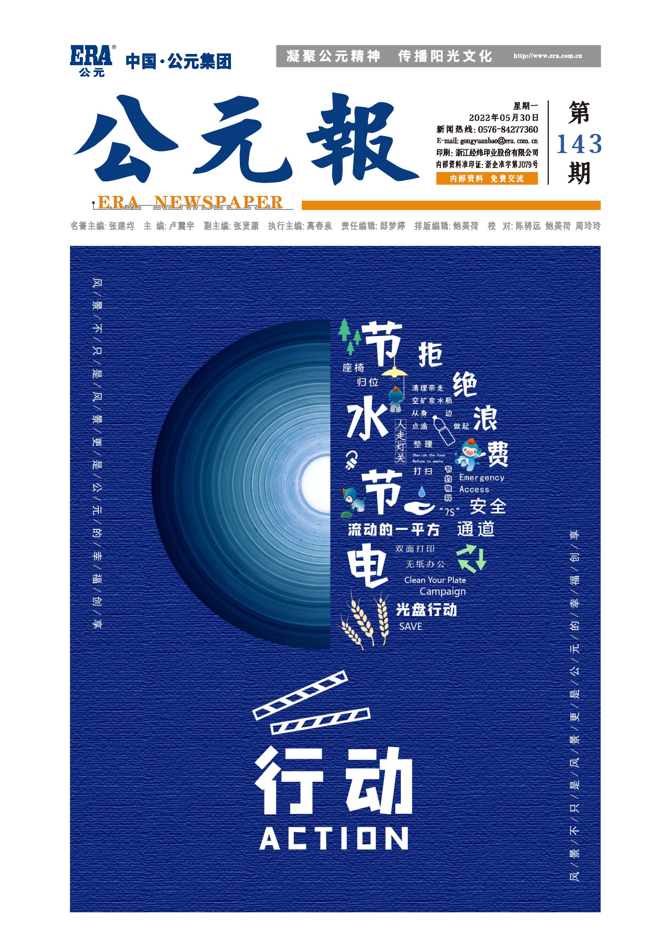世界杯·中国区现场直播