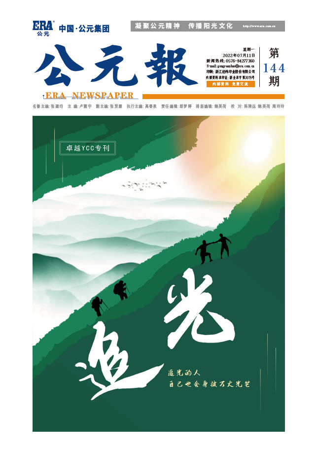 世界杯·中国区现场直播