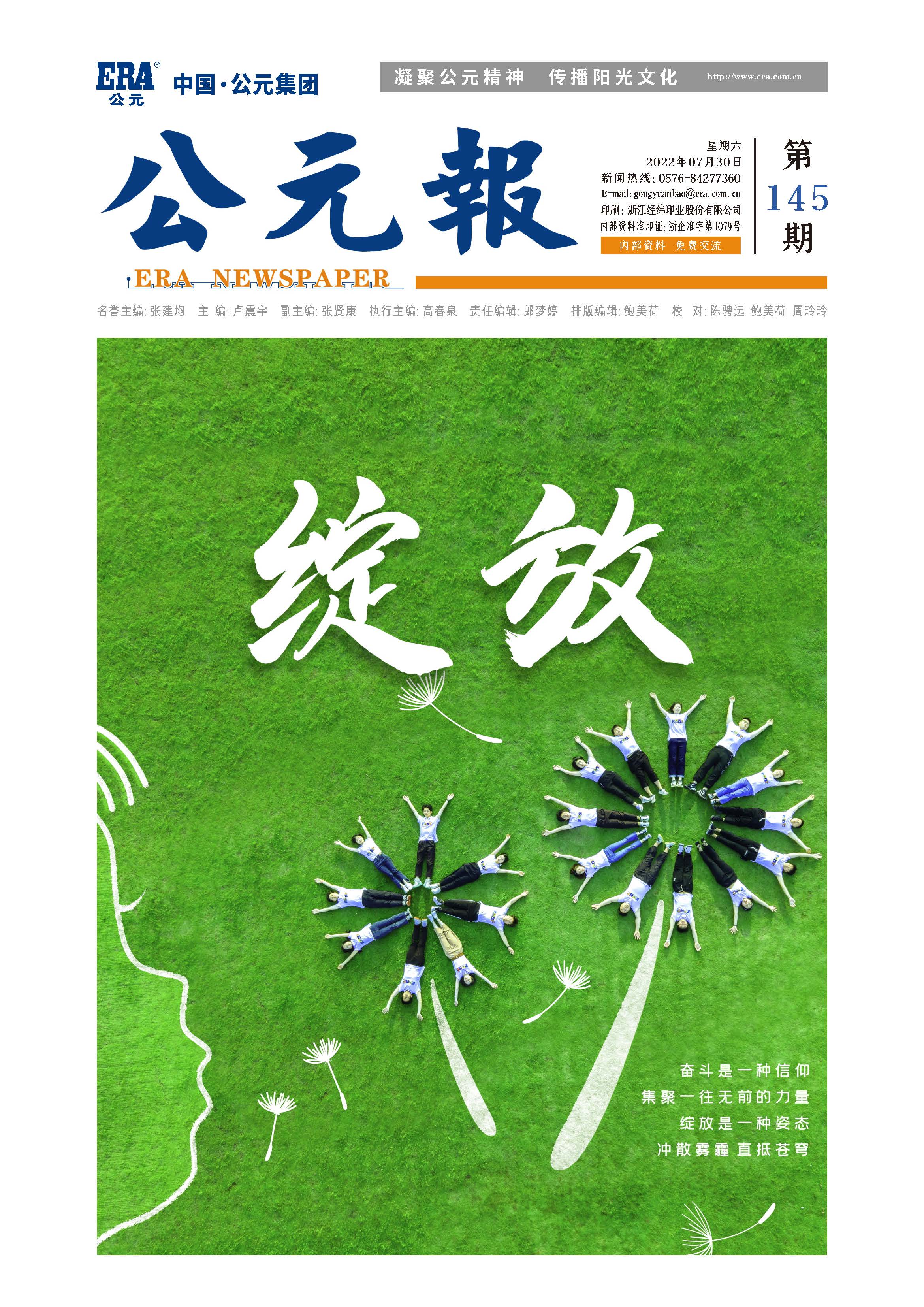 世界杯·中国区现场直播