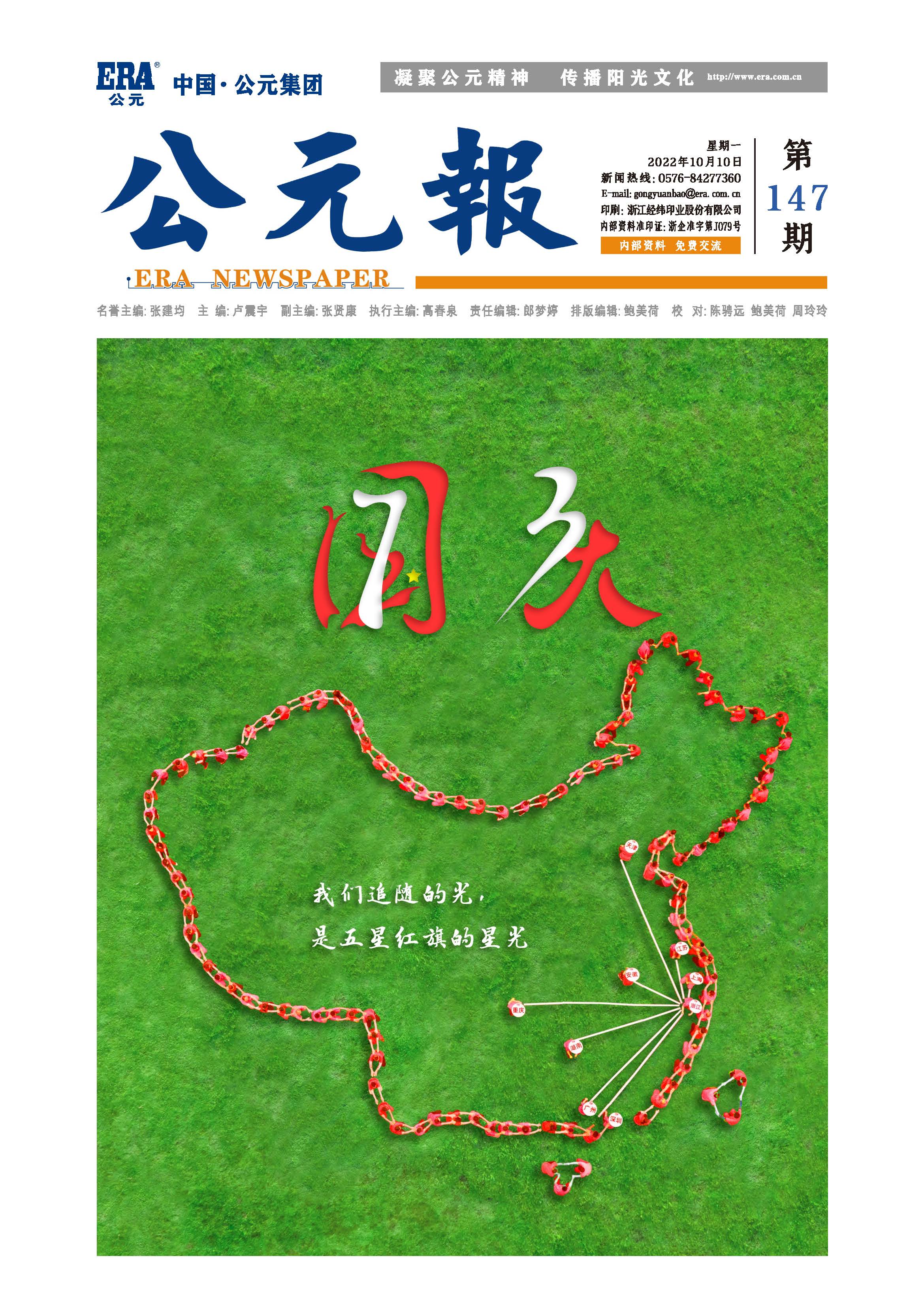 世界杯·中国区现场直播