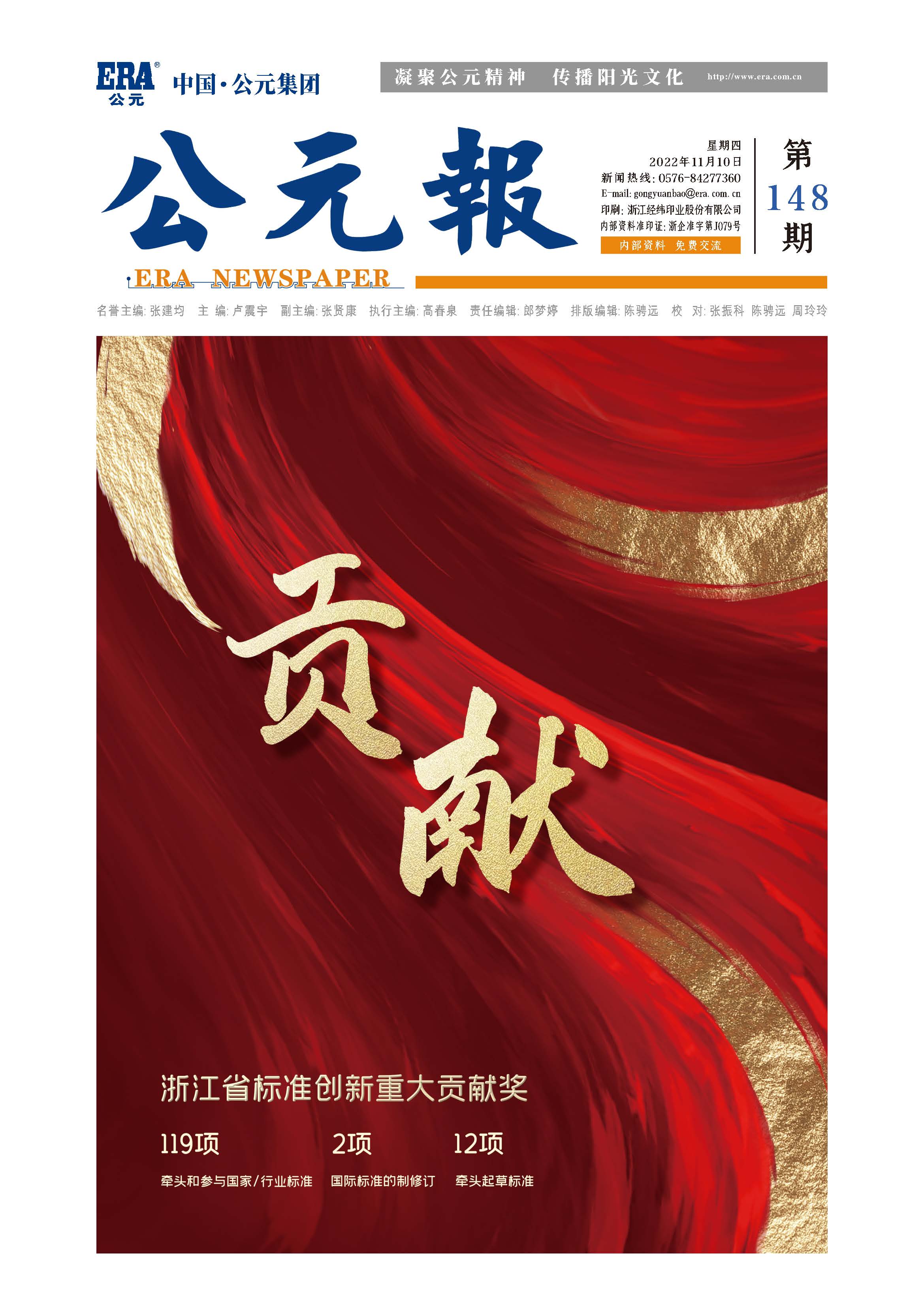 世界杯·中国区现场直播