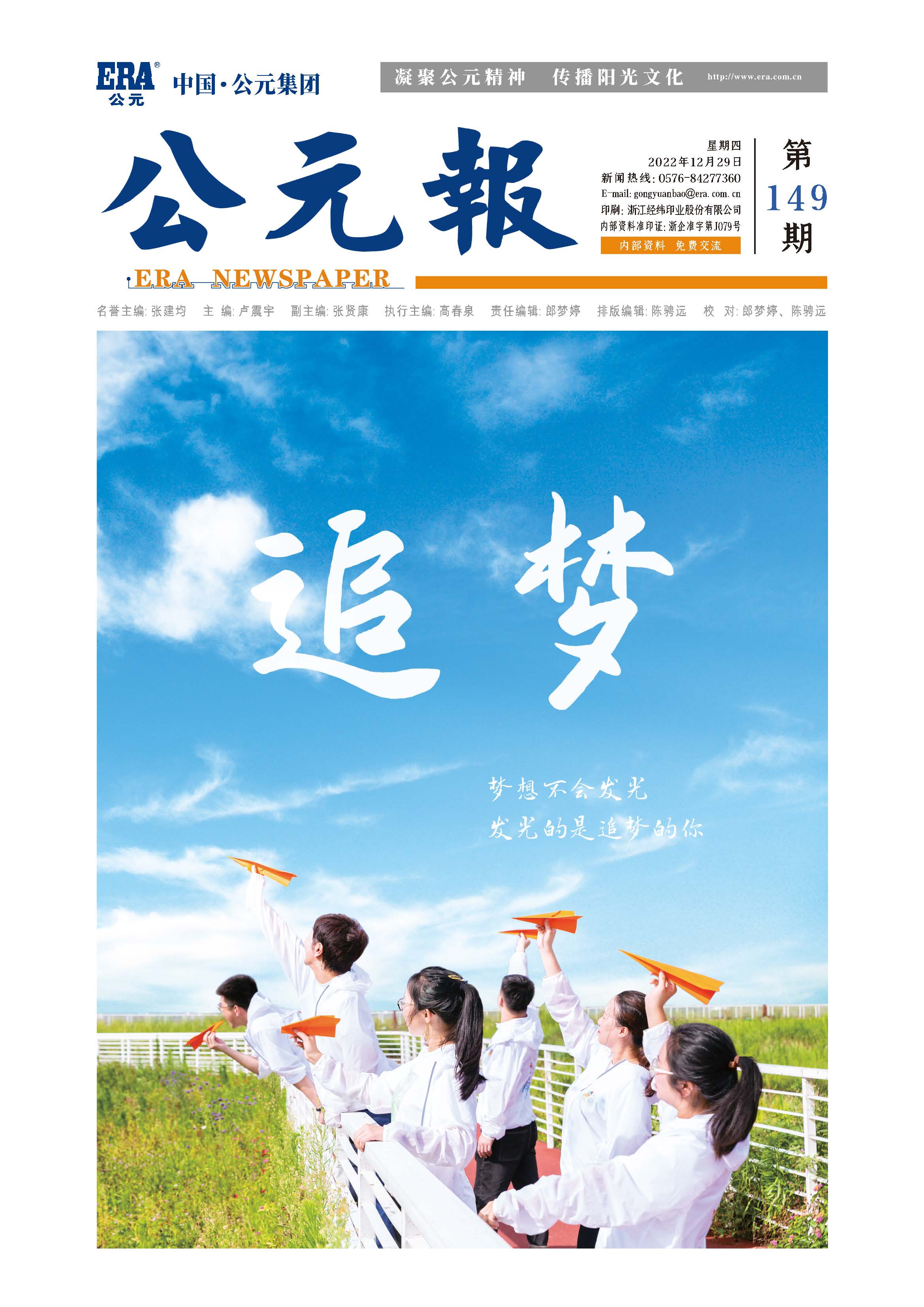 世界杯·中国区现场直播