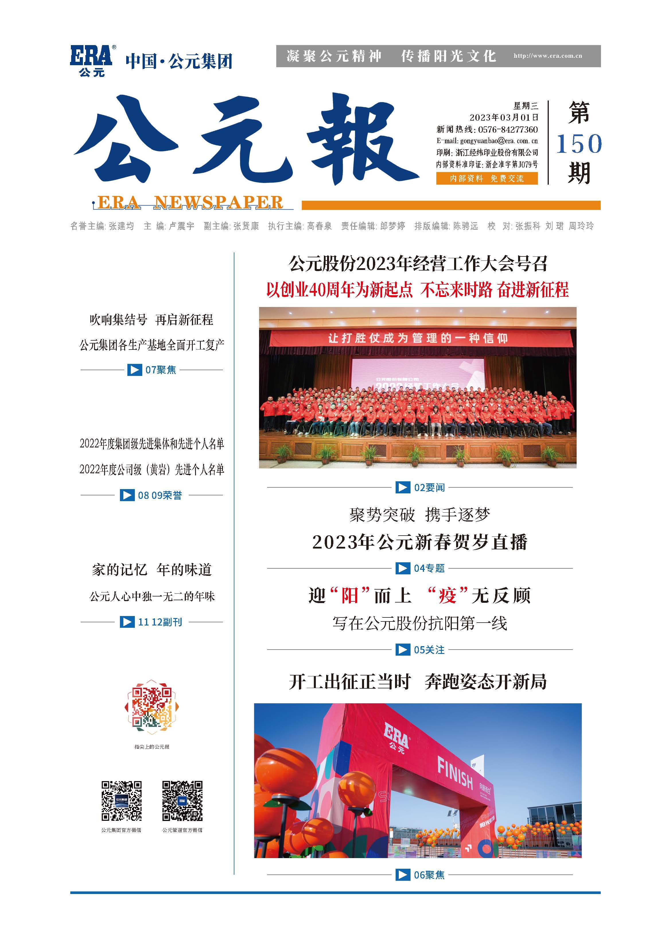 世界杯·中国区现场直播