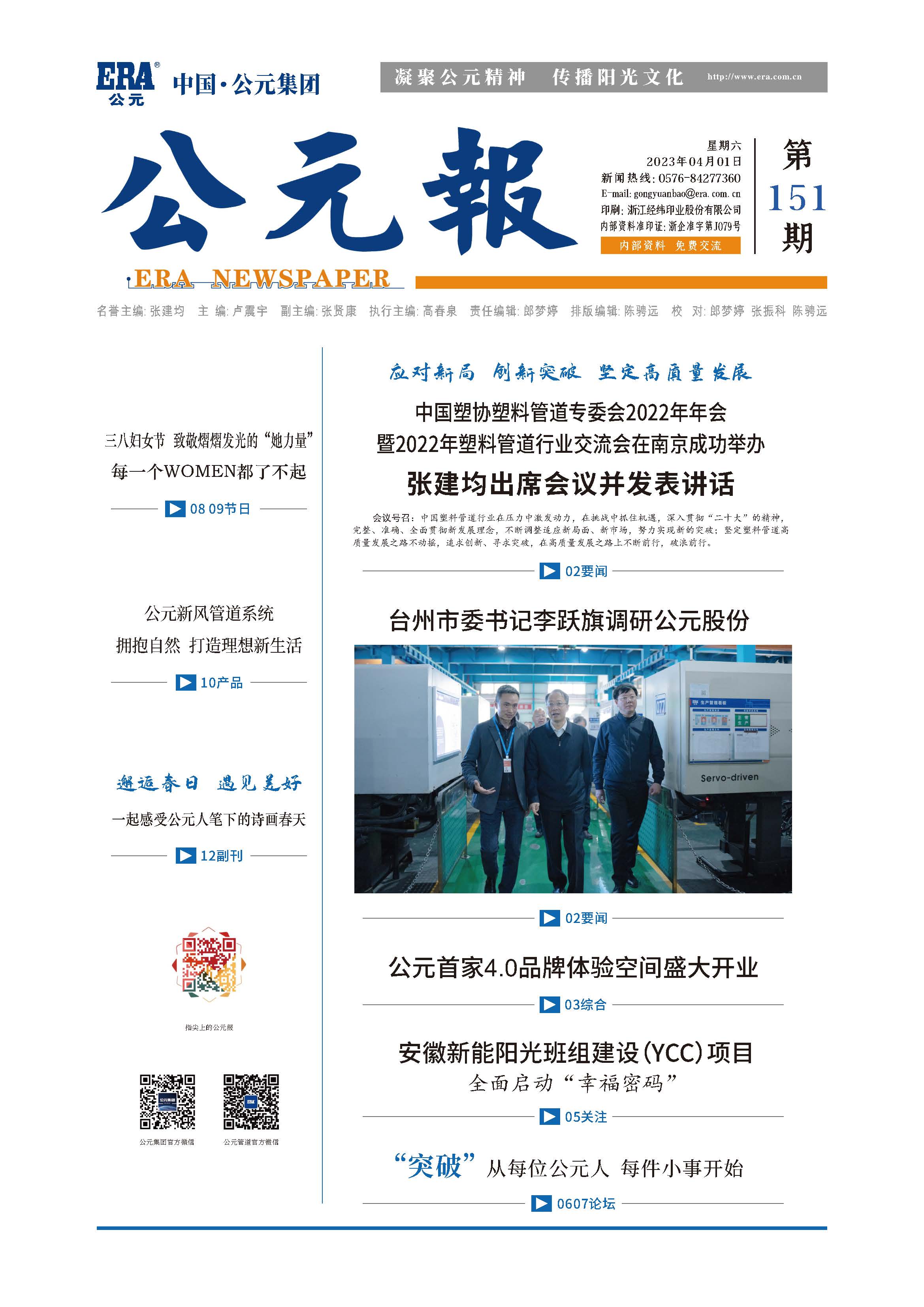世界杯·中国区现场直播
