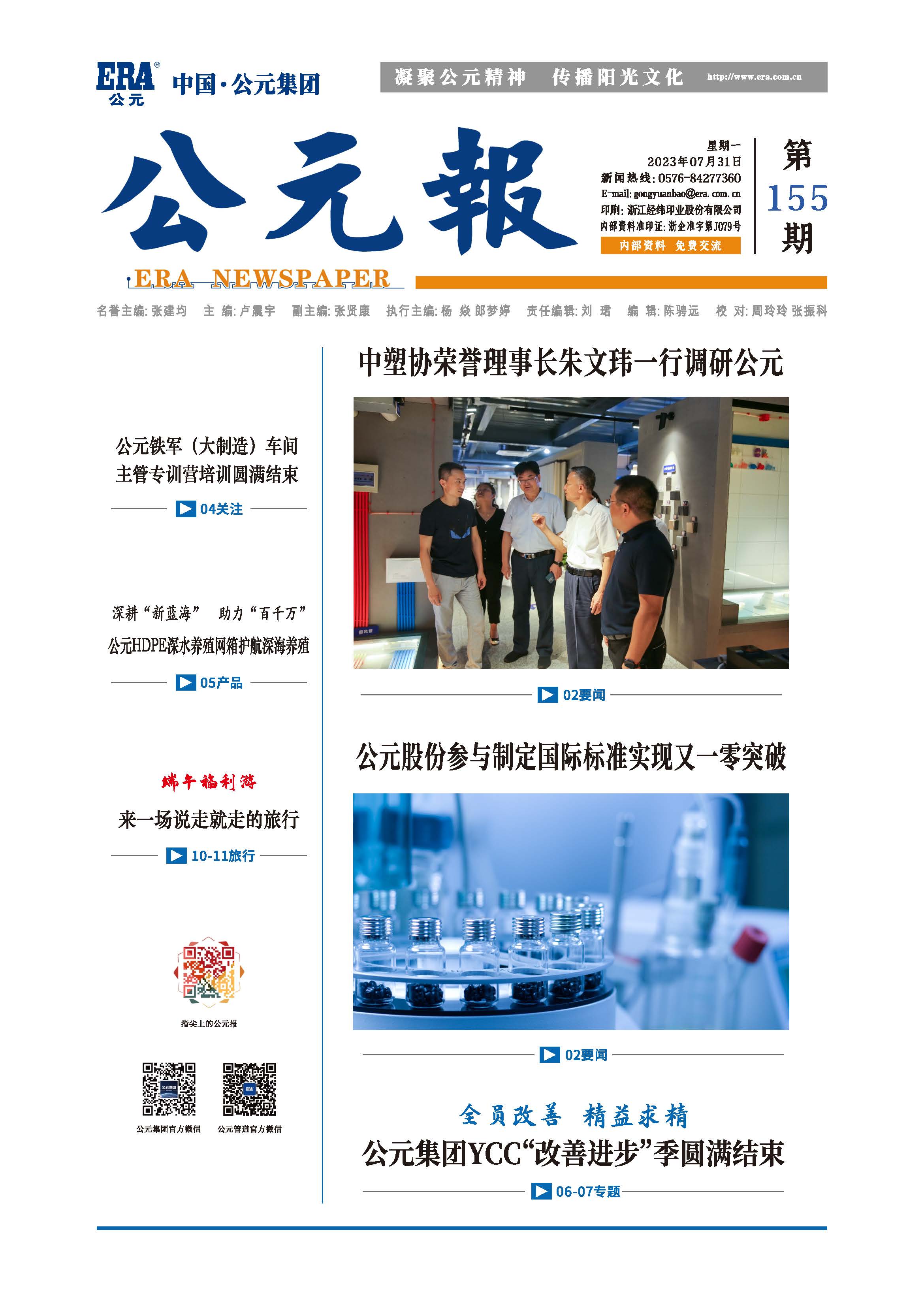 世界杯·中国区现场直播