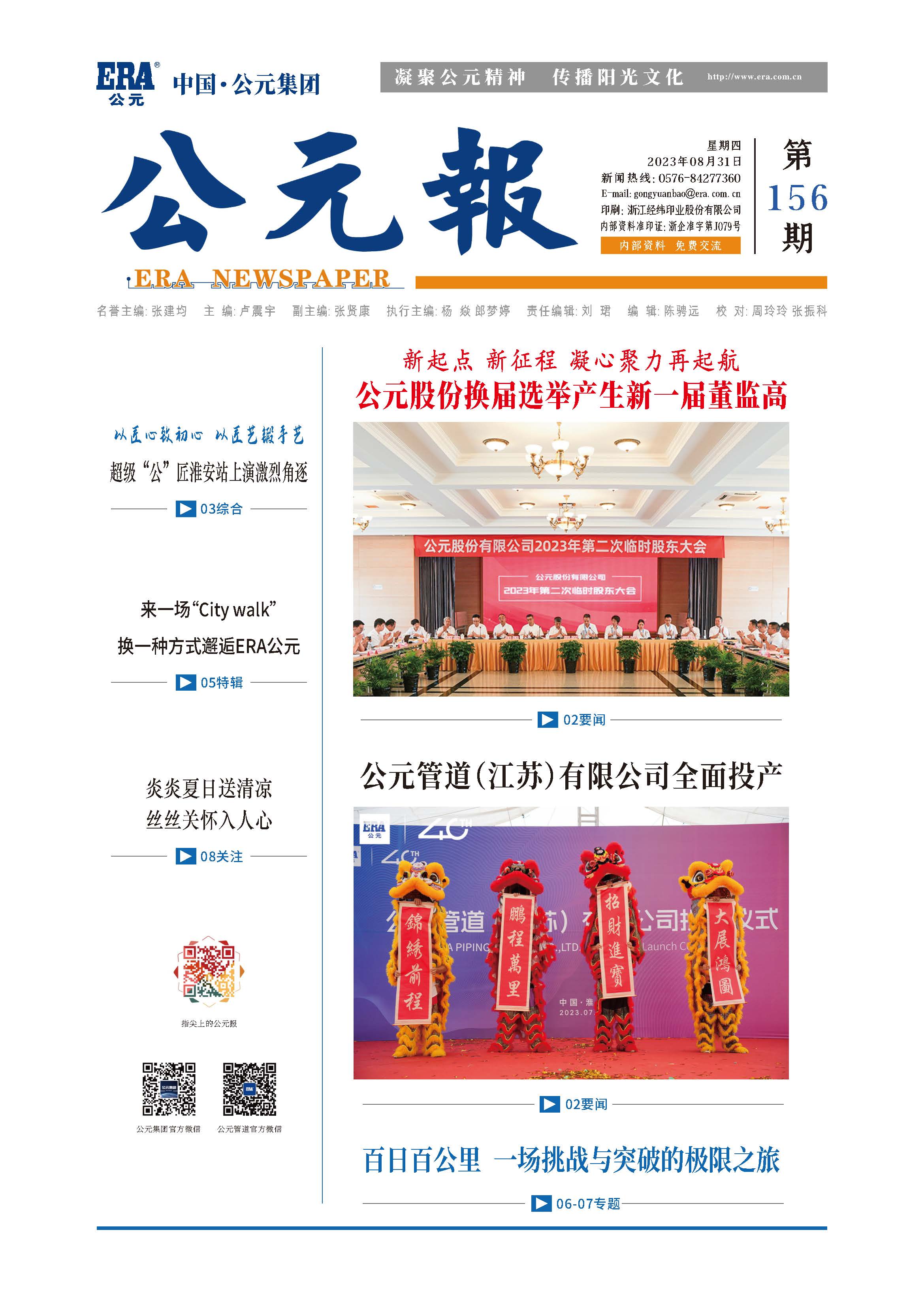 世界杯·中国区现场直播