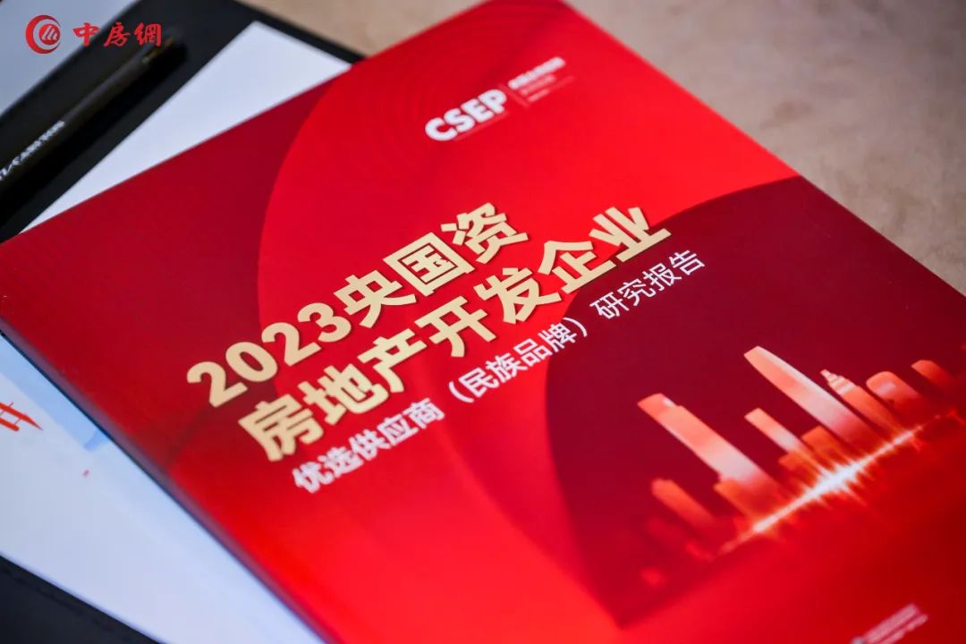 世界杯·中国区现场直播