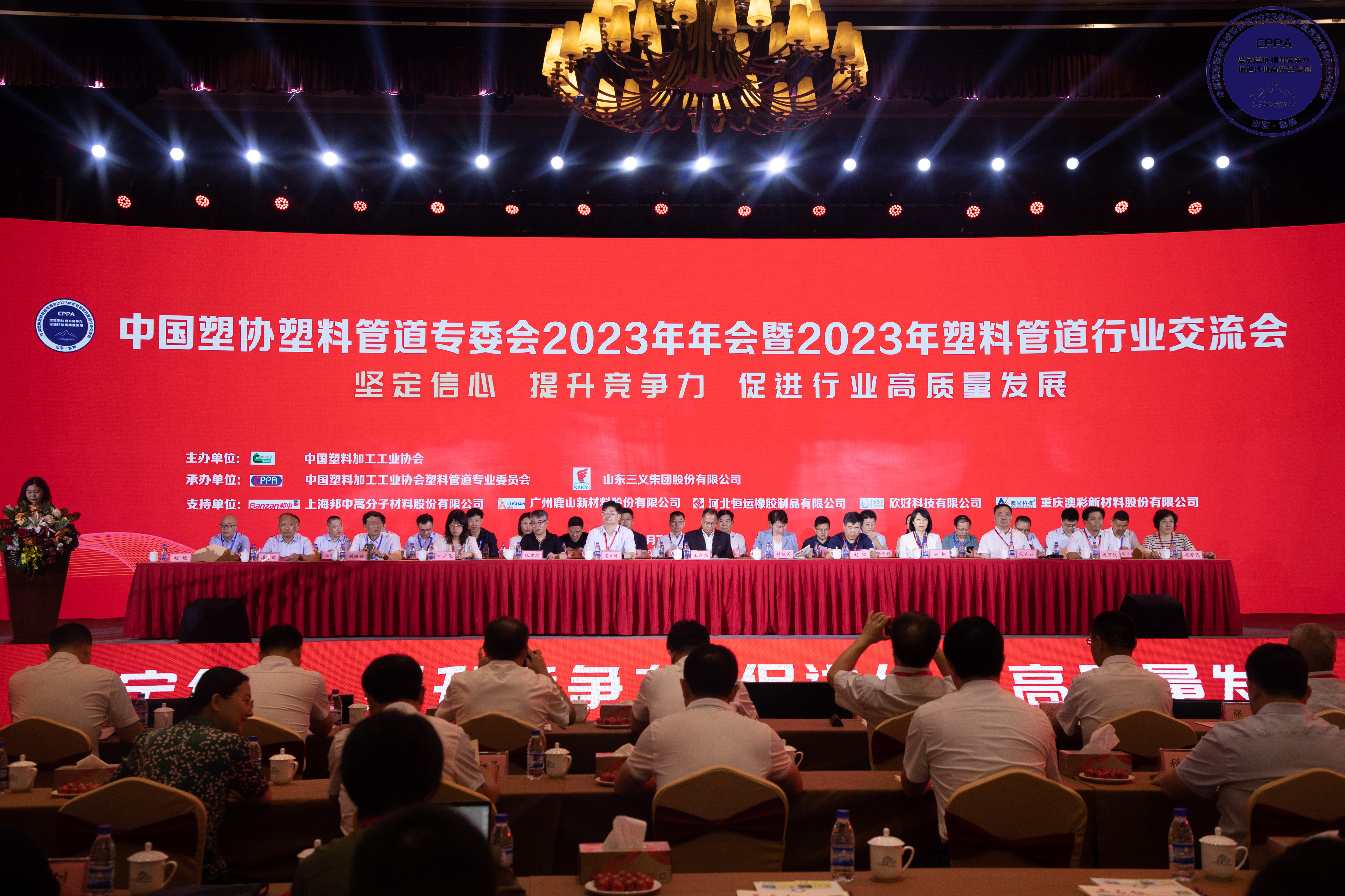 世界杯·中国区现场直播