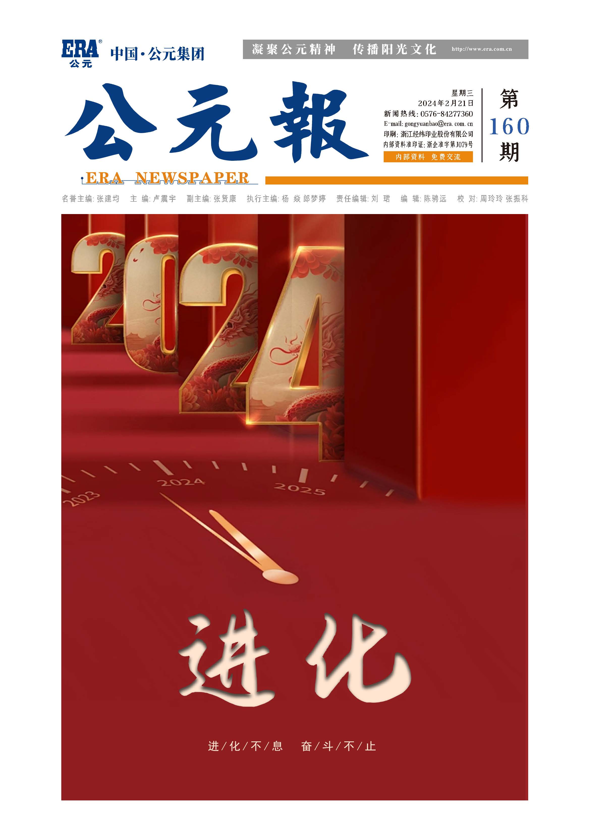 世界杯·中国区现场直播