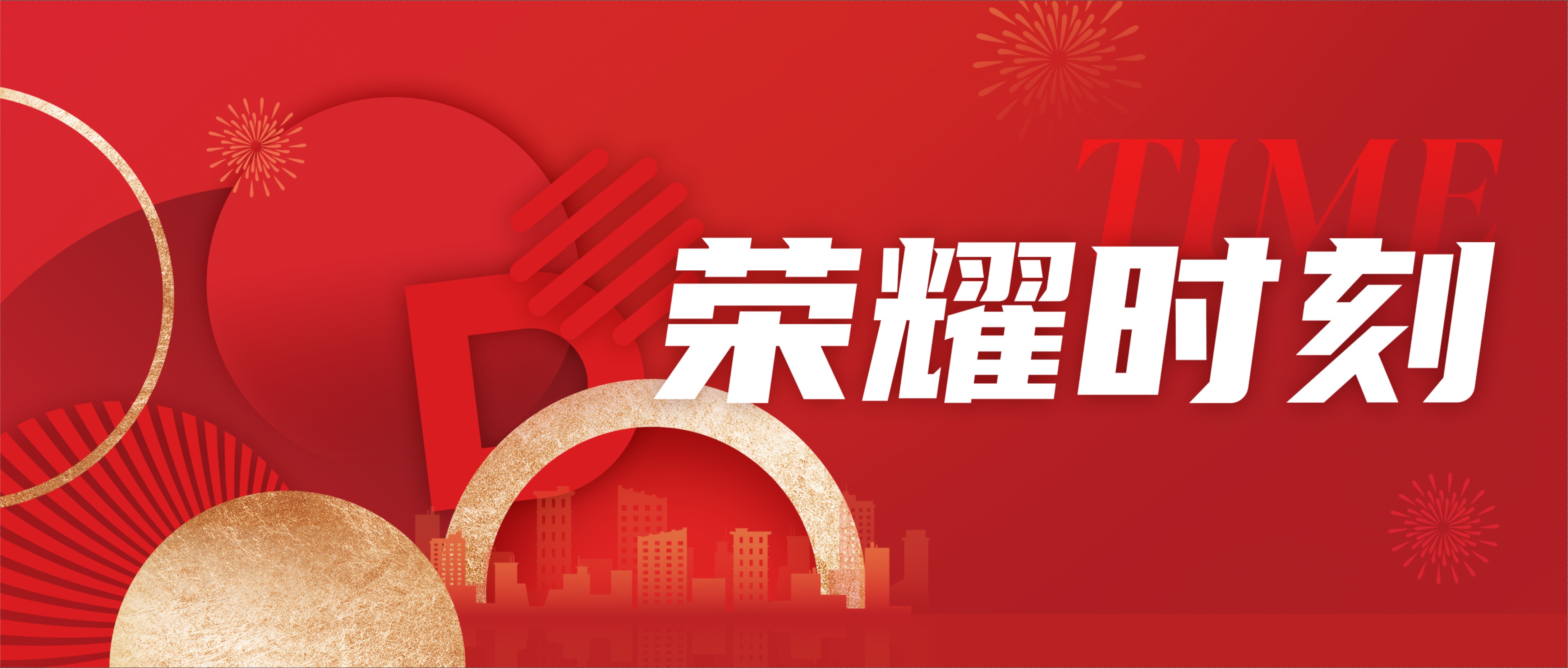 世界杯·中国区现场直播