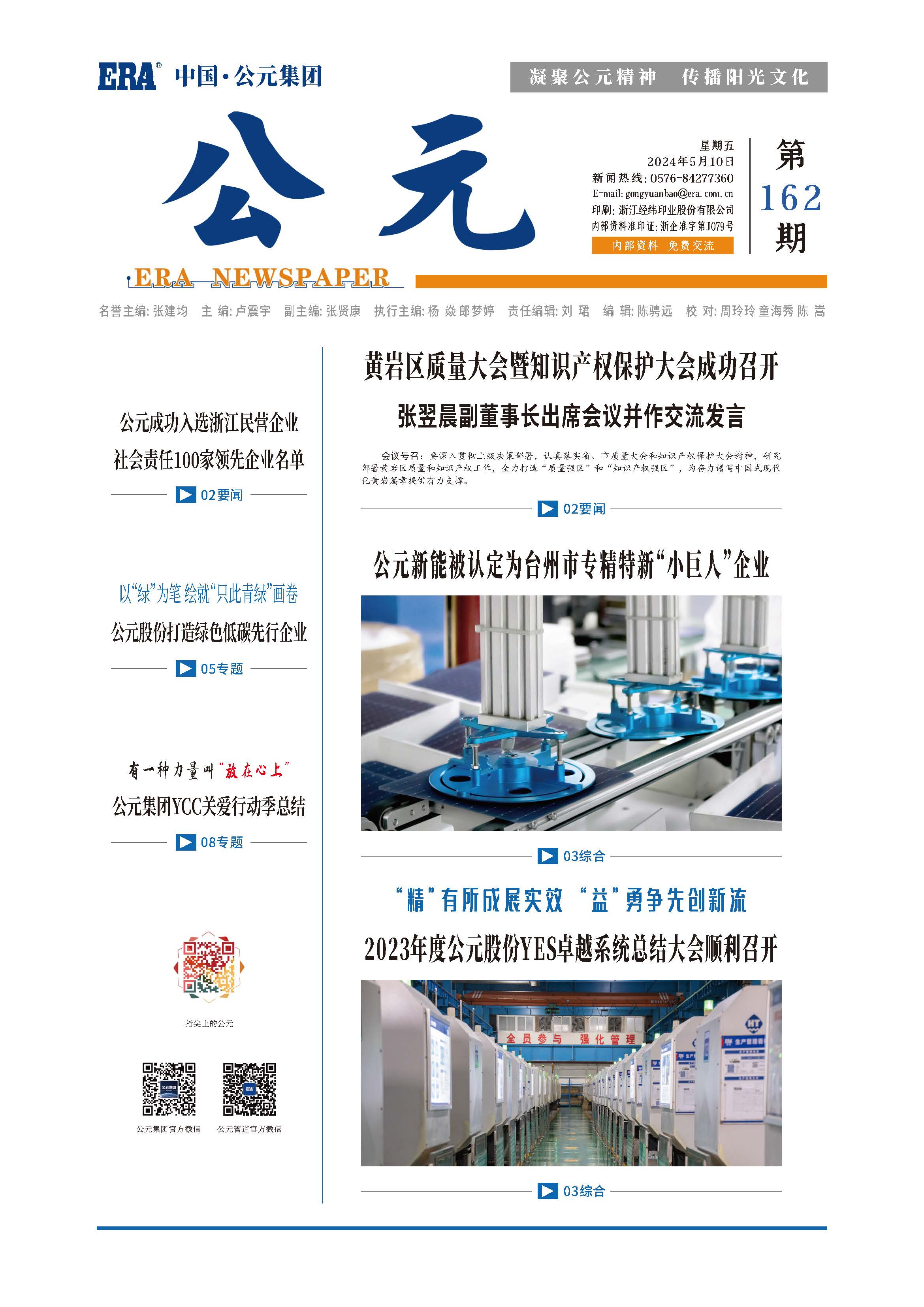世界杯·中国区现场直播