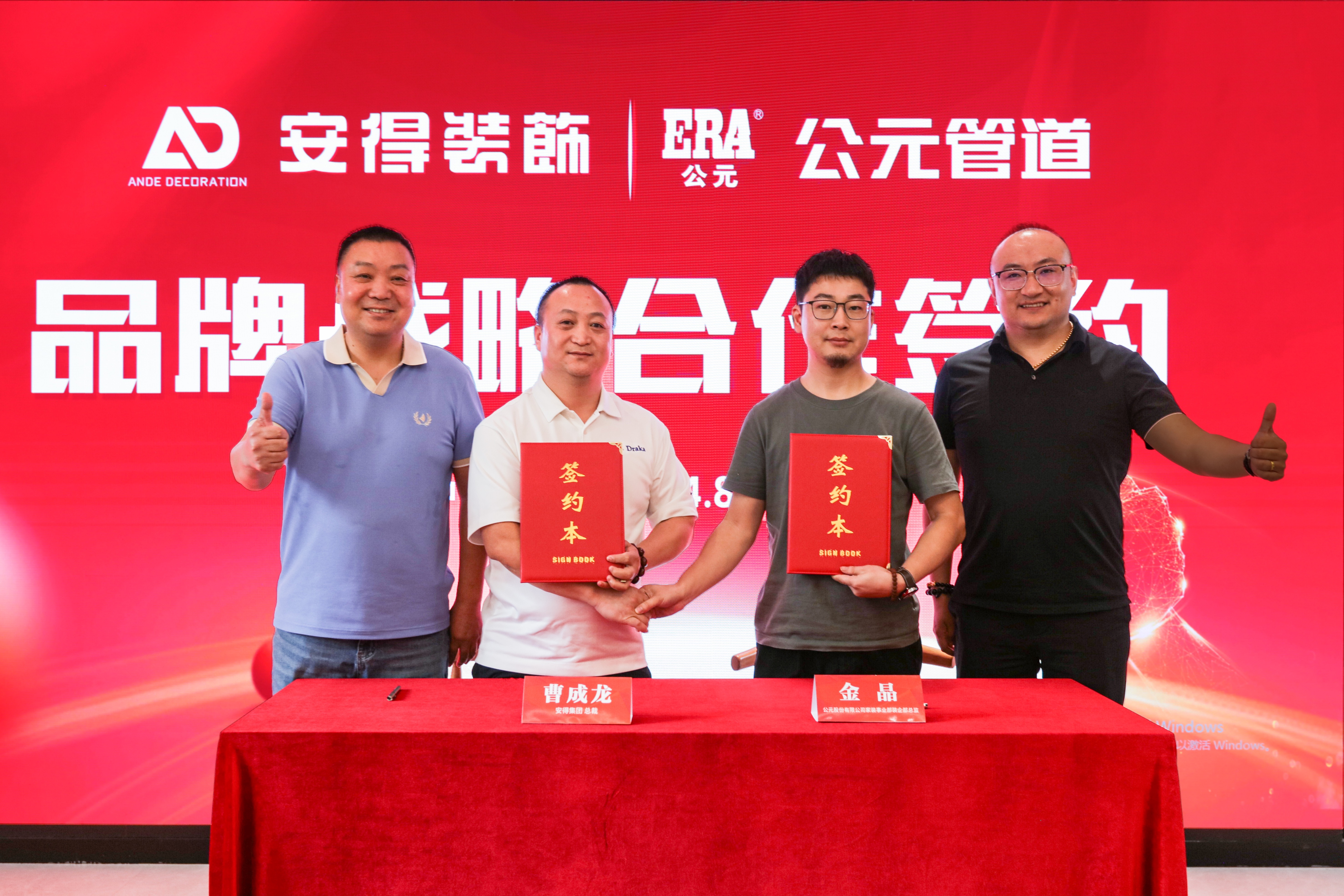 世界杯·中国区现场直播