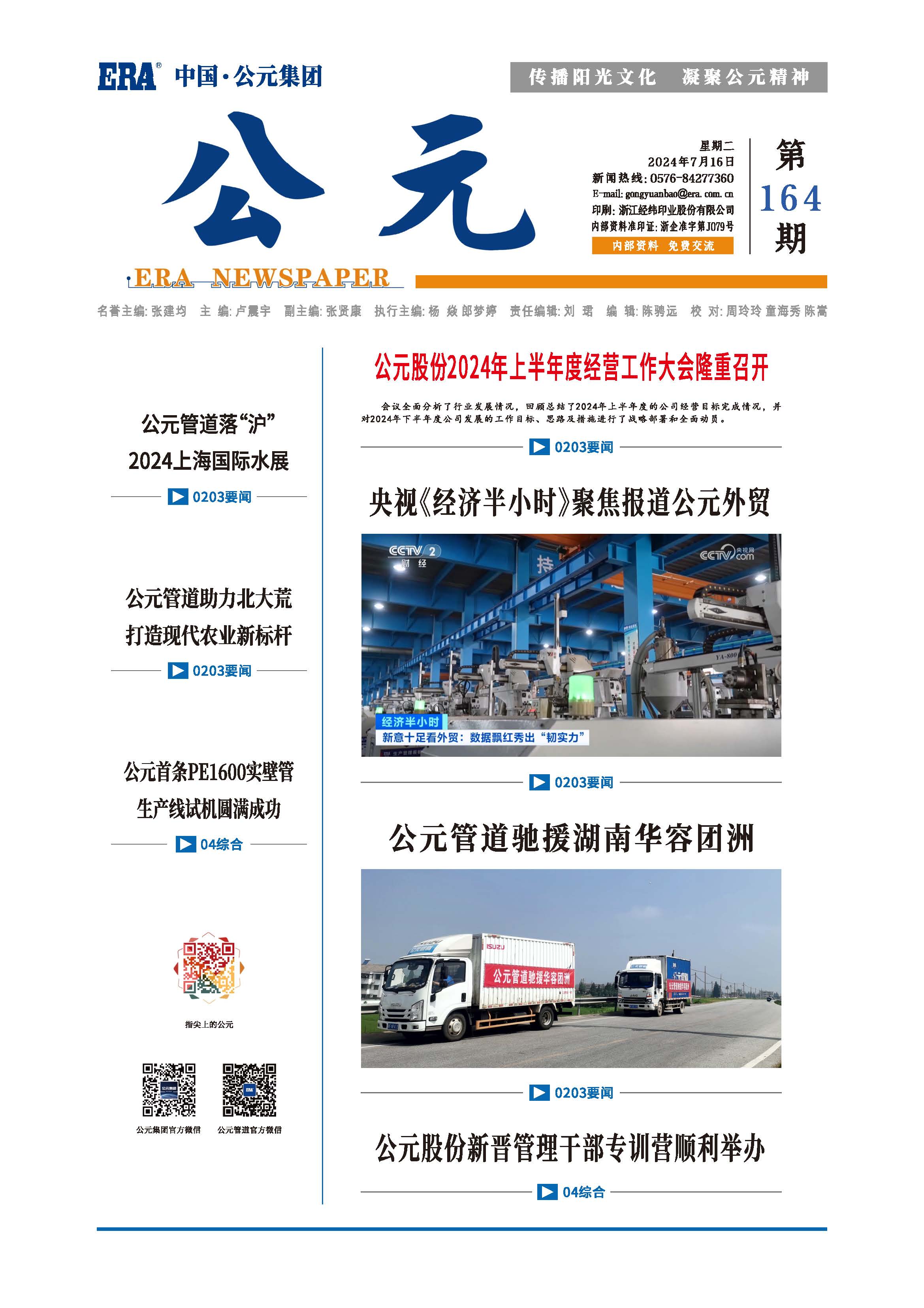 世界杯·中国区现场直播