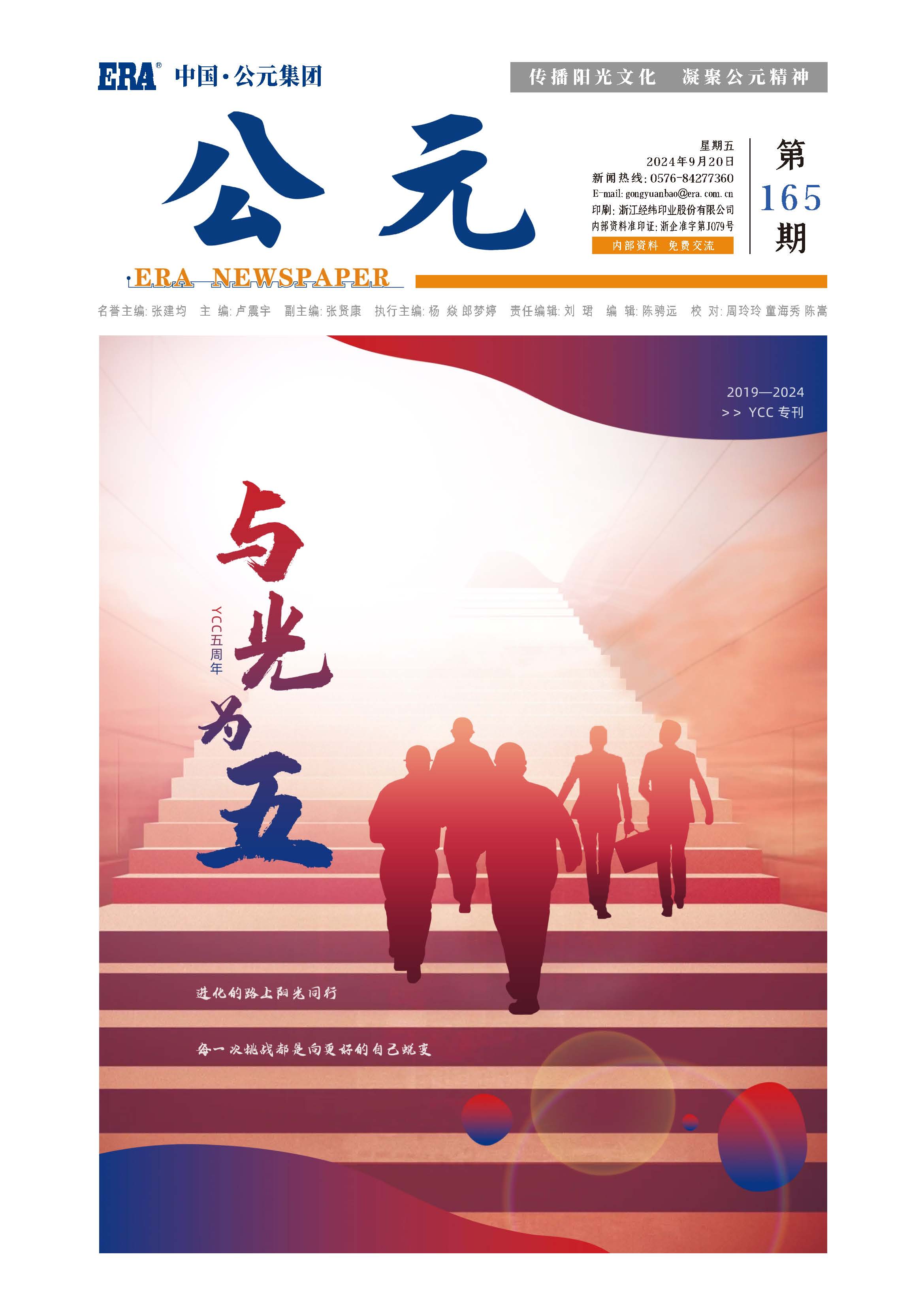 世界杯·中国区现场直播