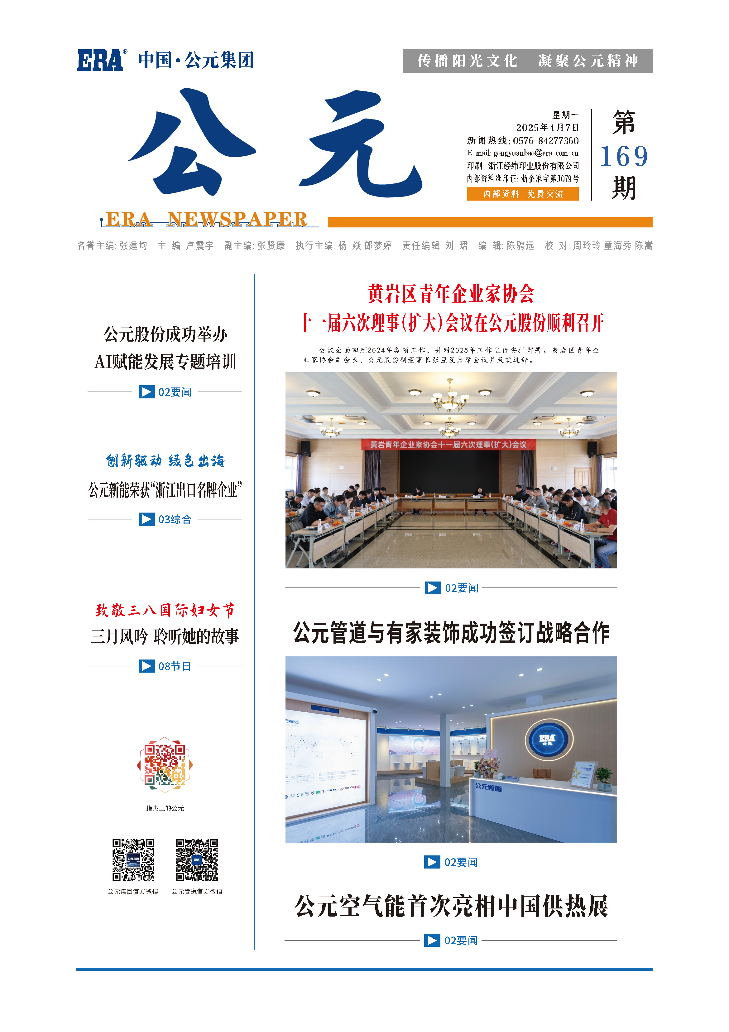 世界杯·中国区现场直播