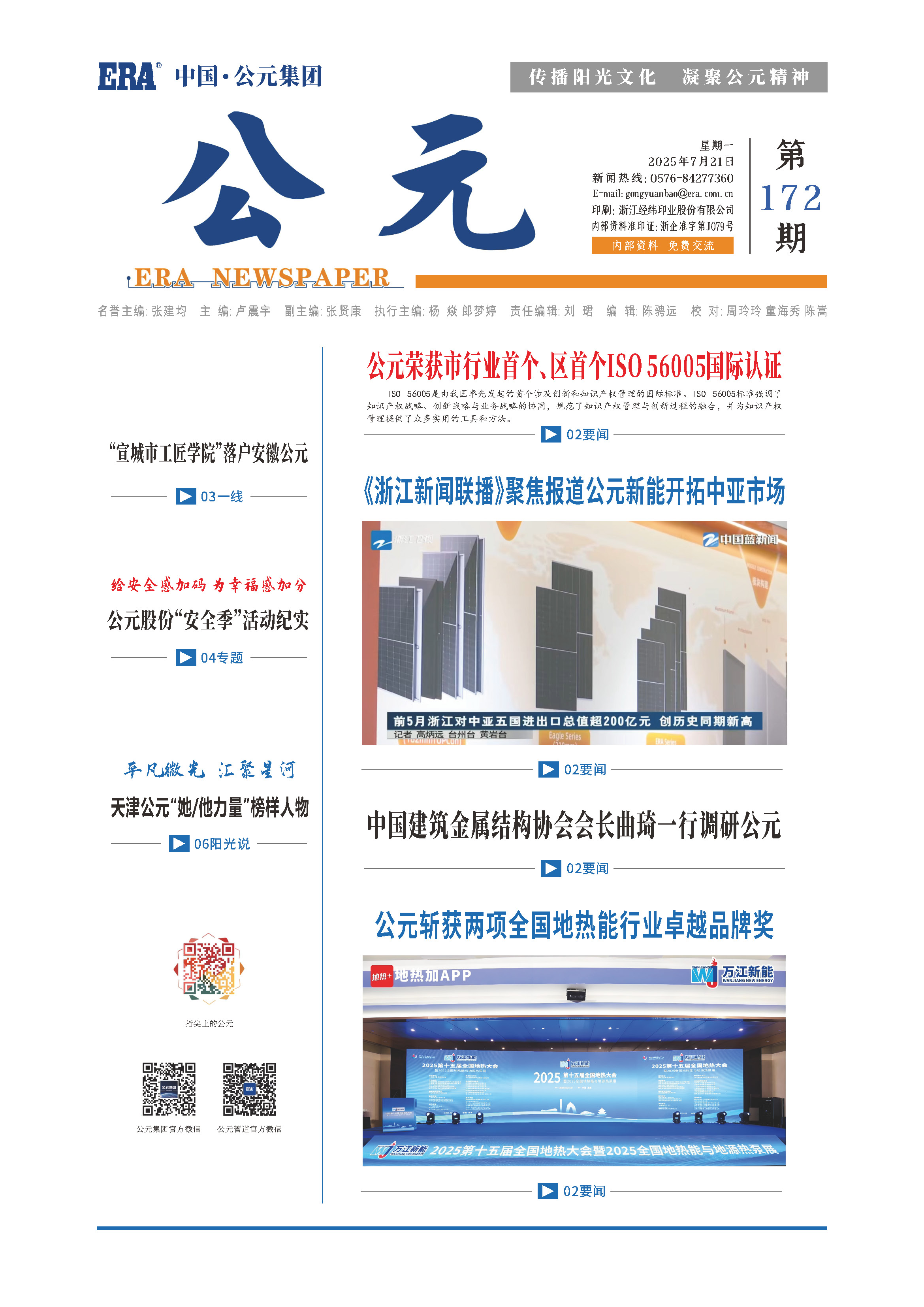 世界杯·中国区现场直播
