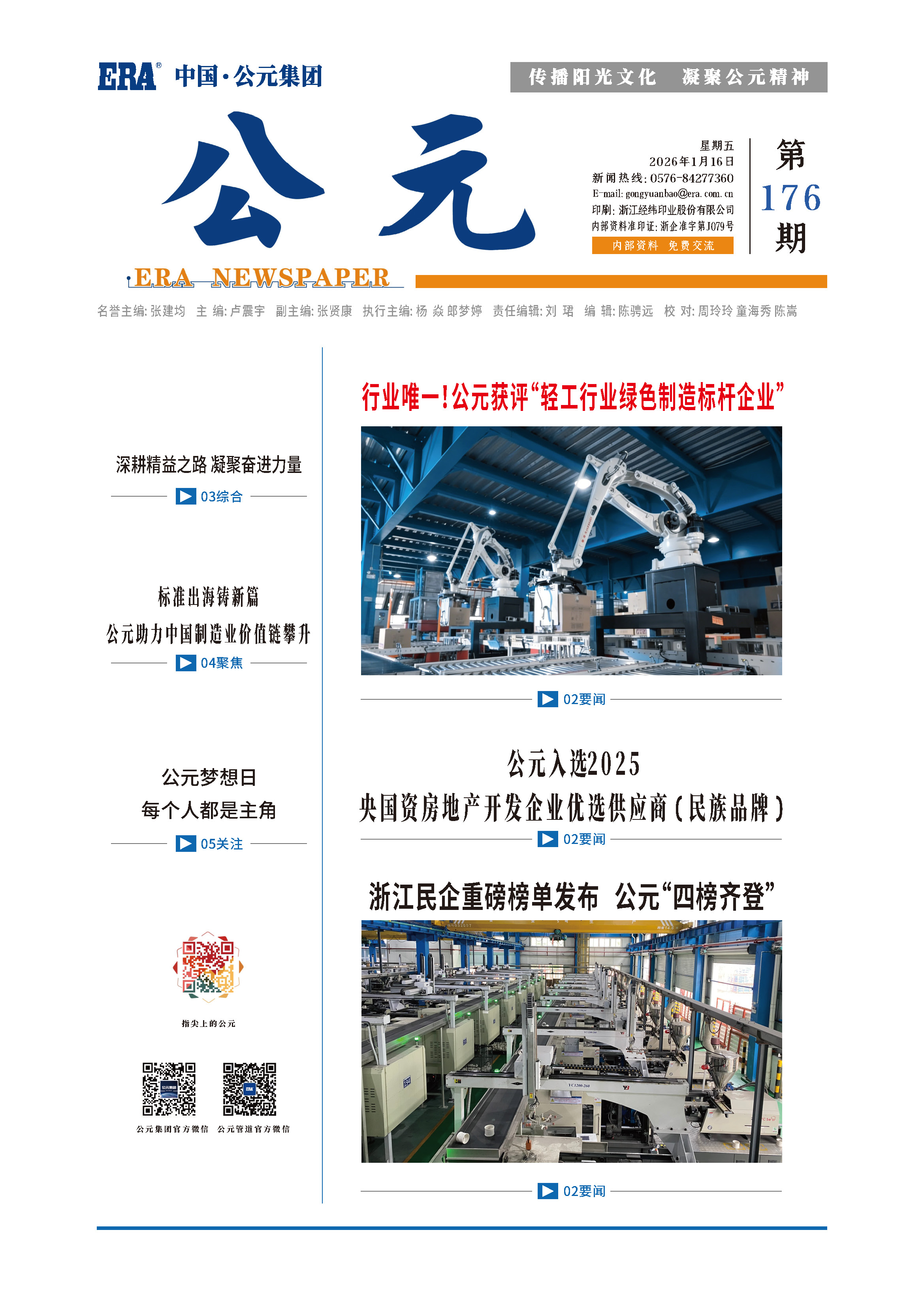 世界杯·中国区现场直播