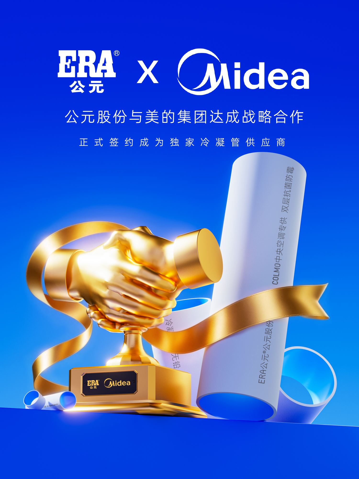 世界杯·中国区现场直播