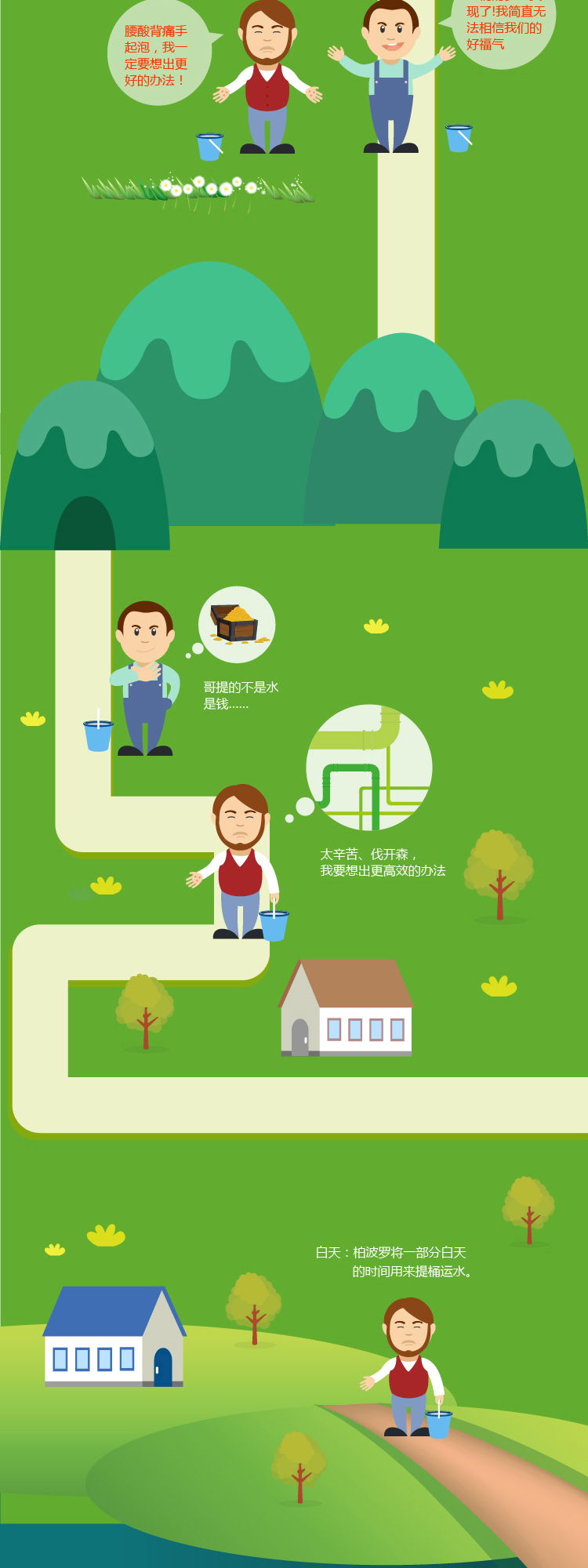 世界杯·中国区现场直播