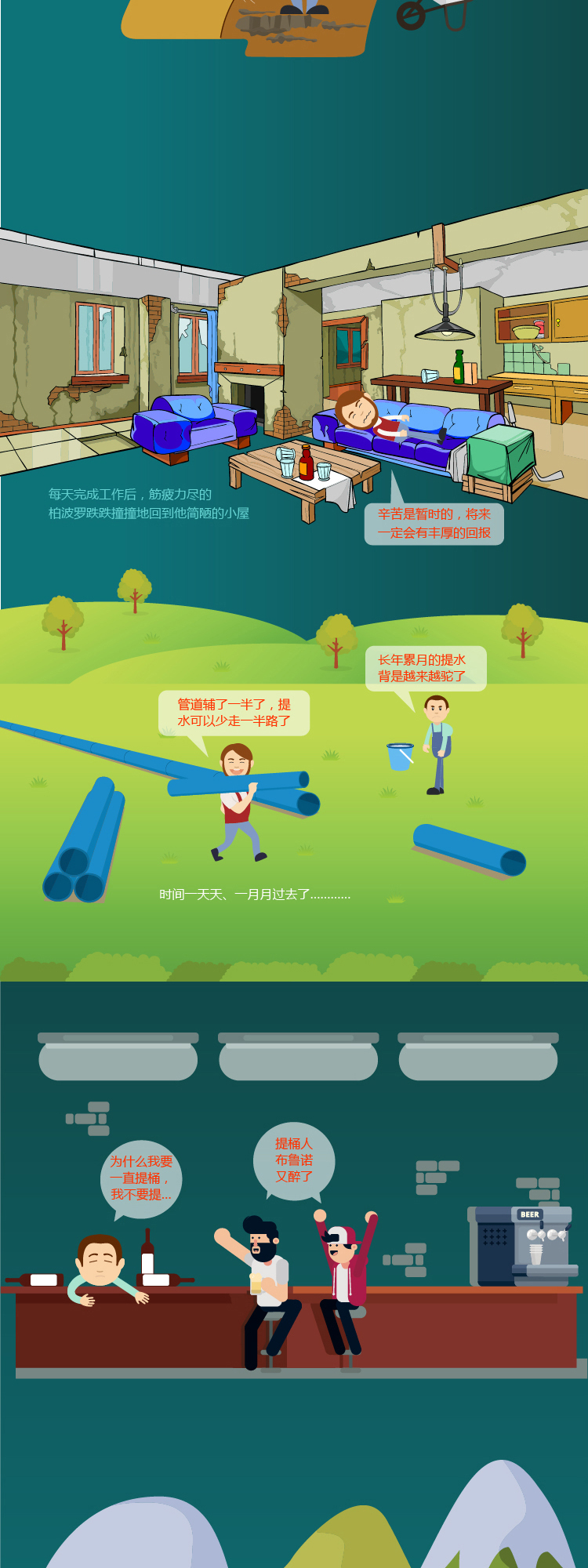 世界杯·中国区现场直播