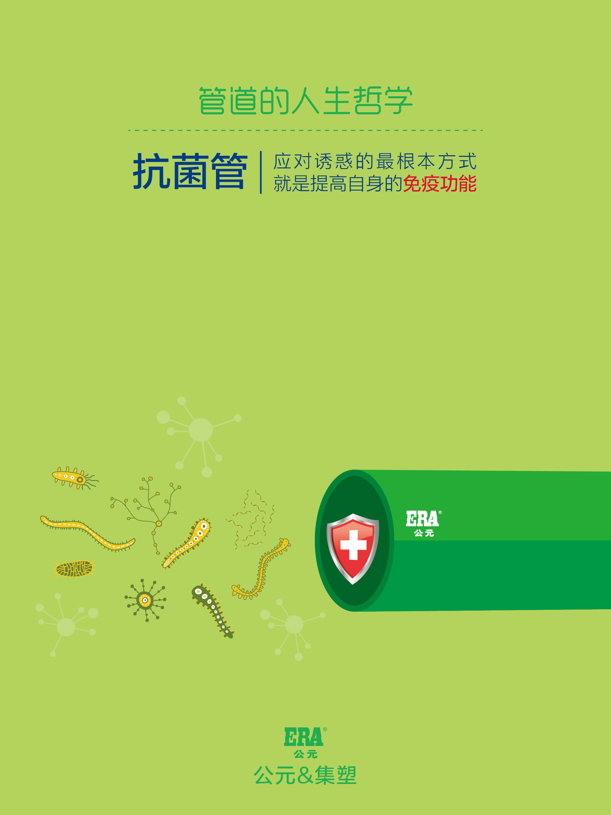 世界杯·中国区现场直播