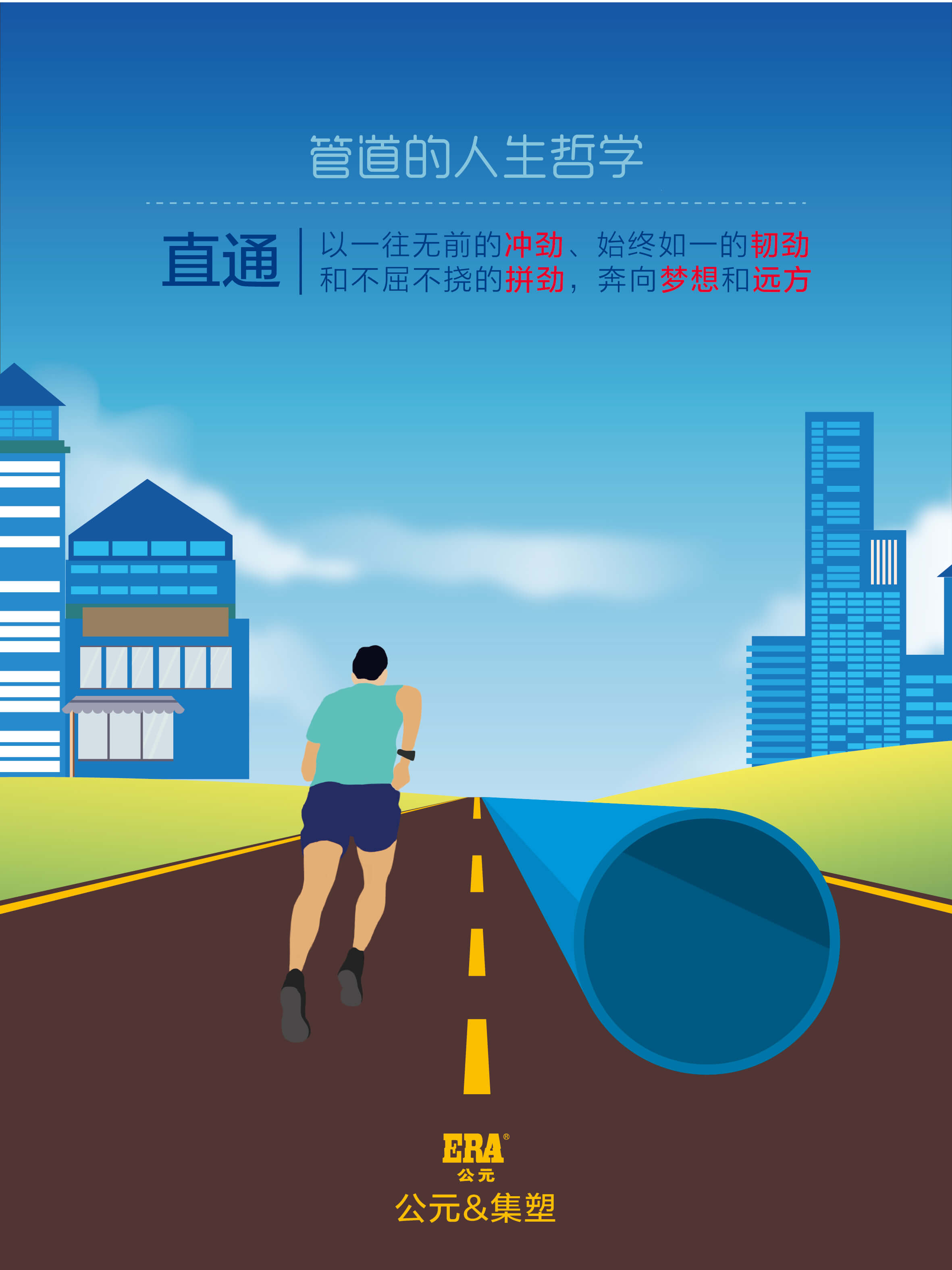 世界杯·中国区现场直播