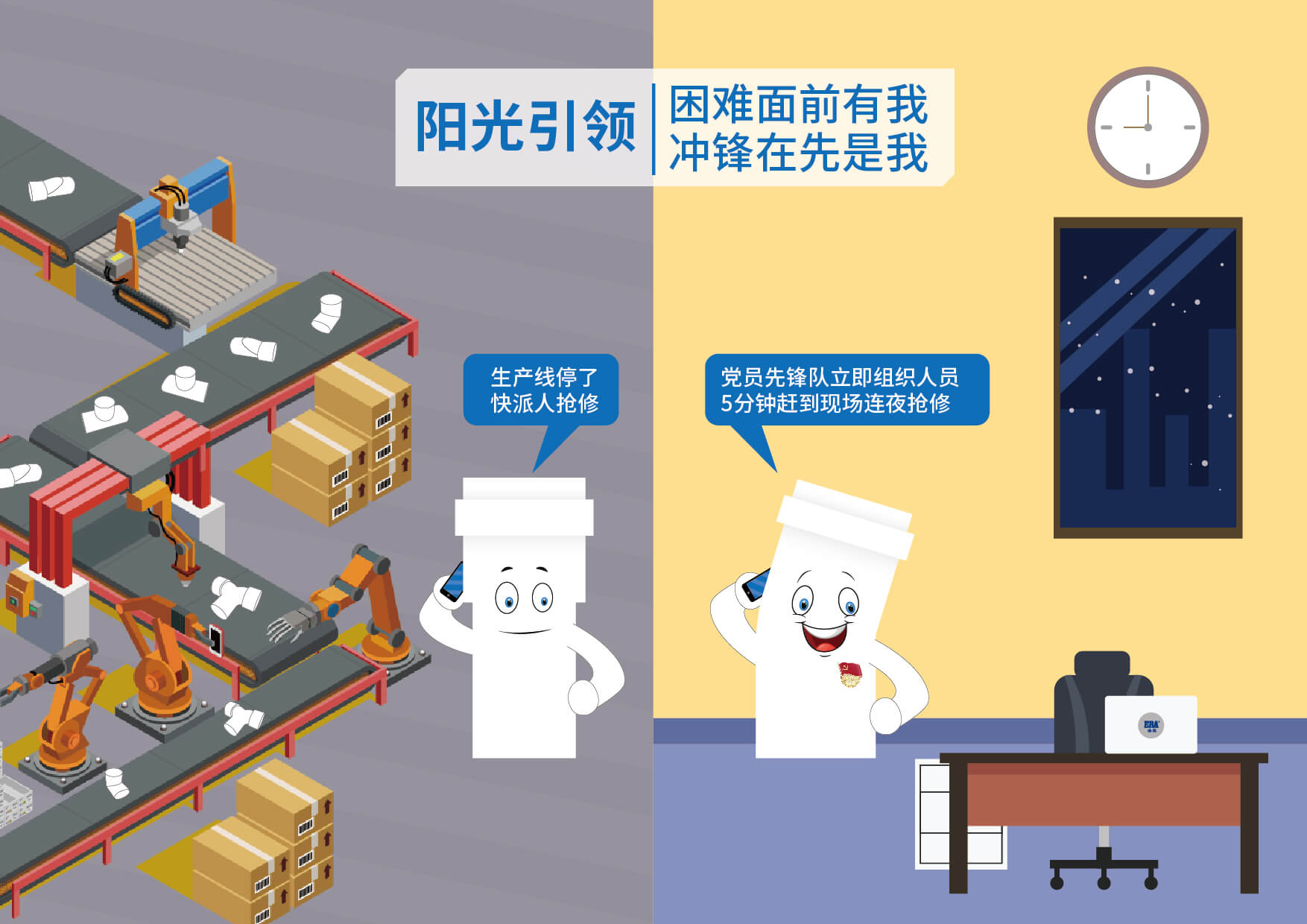 世界杯·中国区现场直播